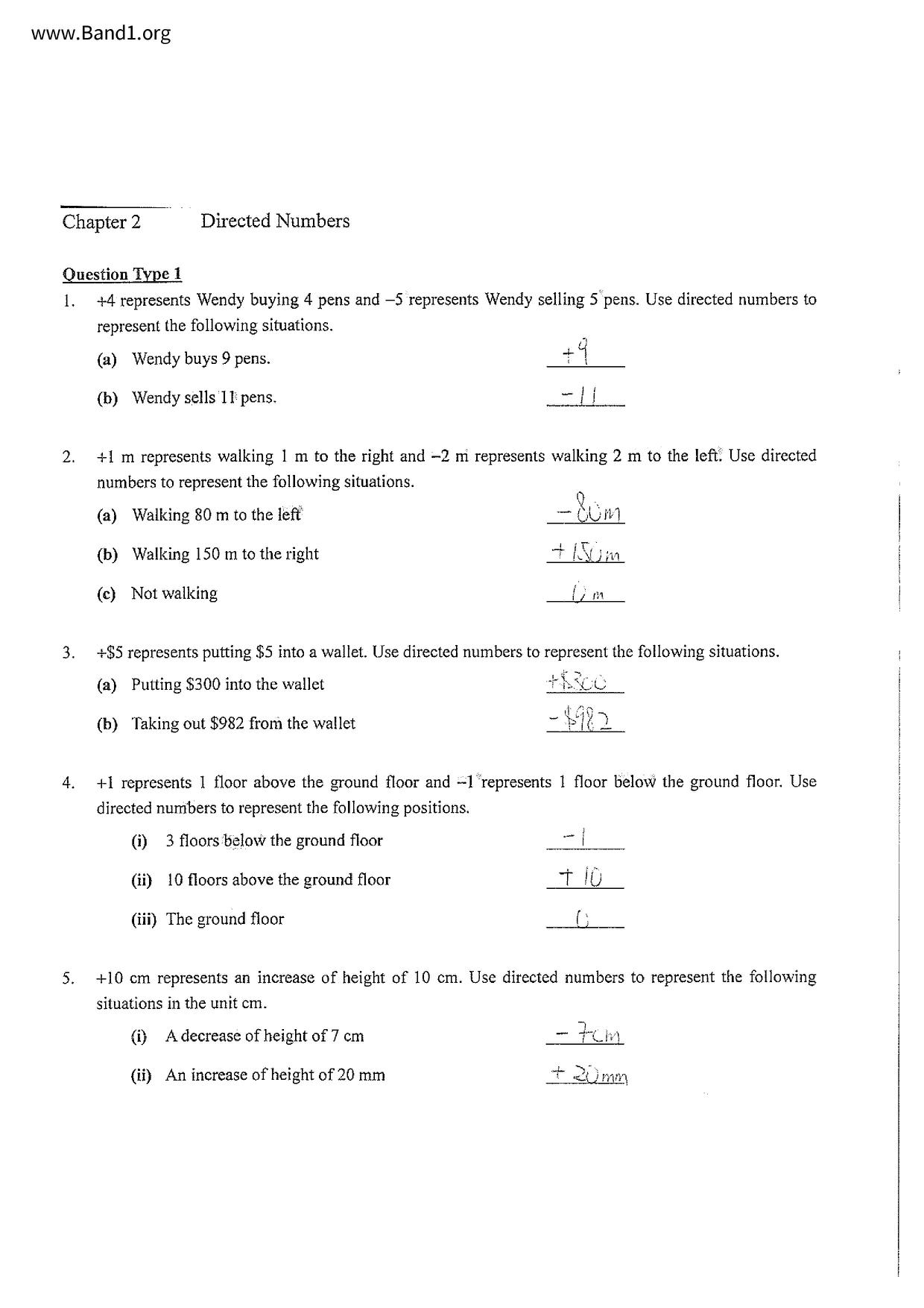 F1Maths試卷