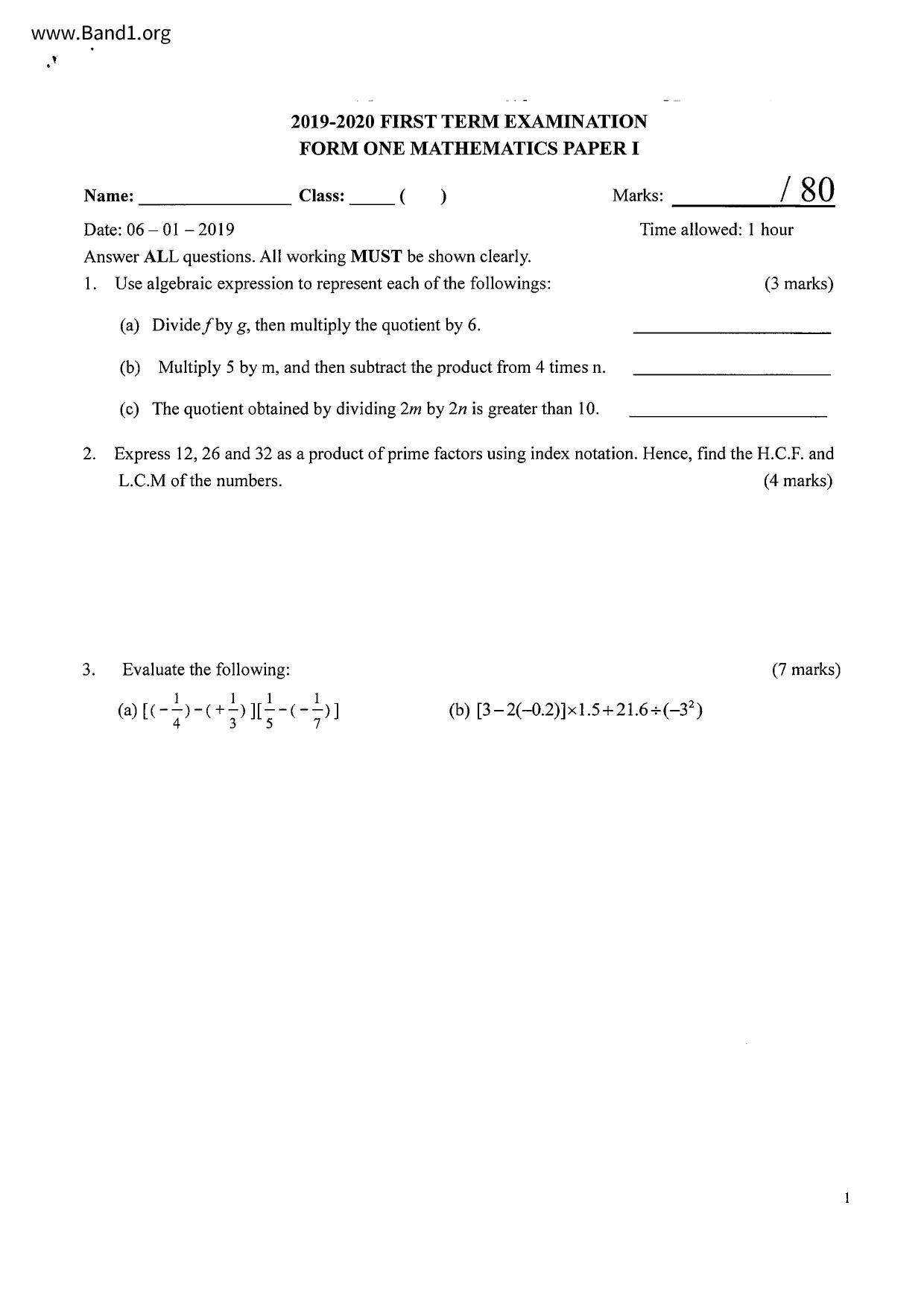 F1Maths試卷