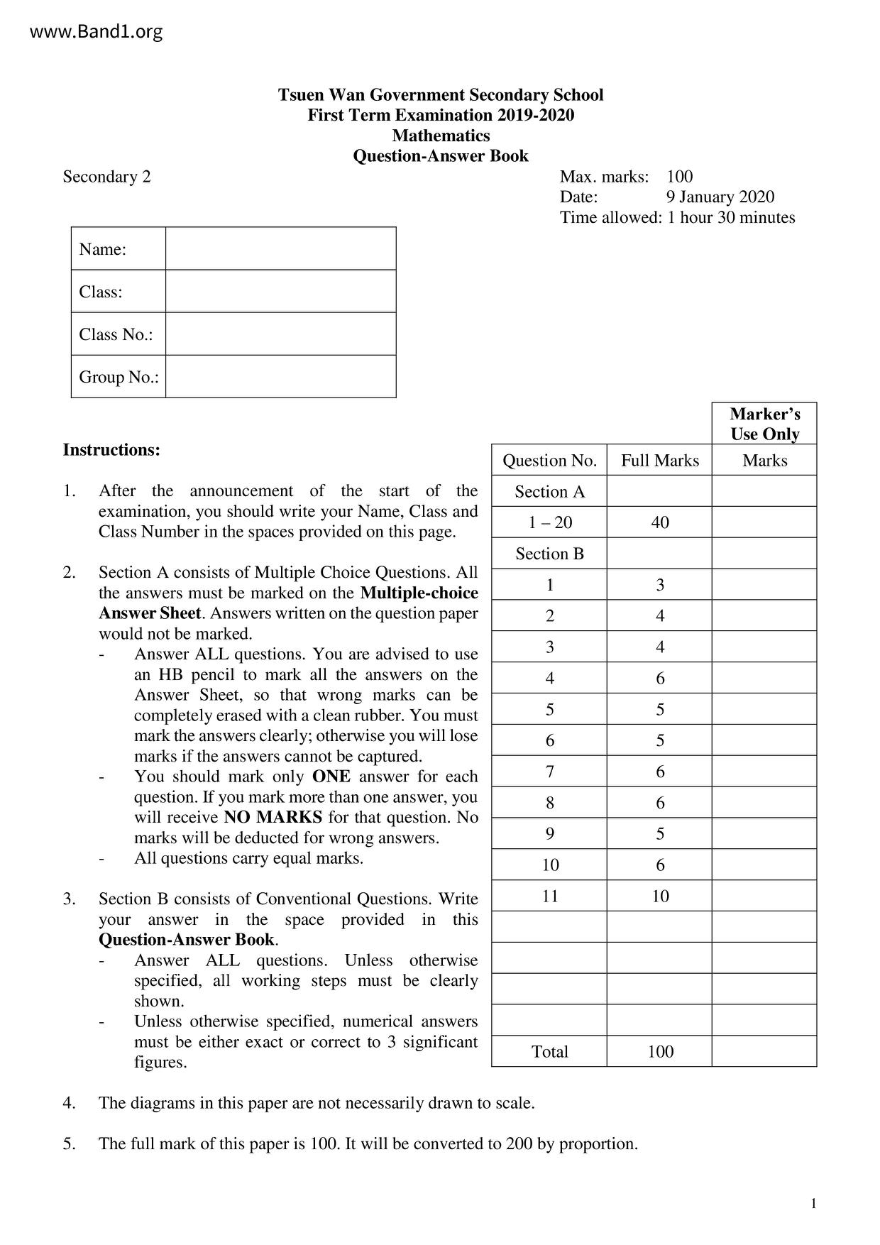 F2Maths試卷