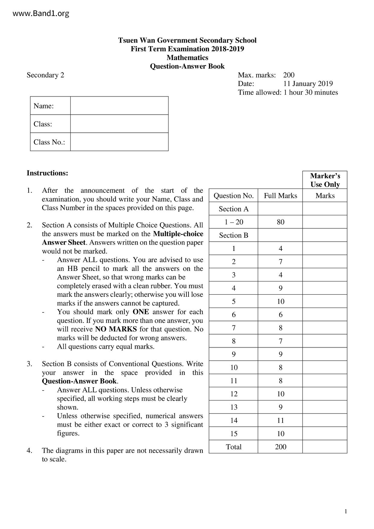 F2Maths試卷