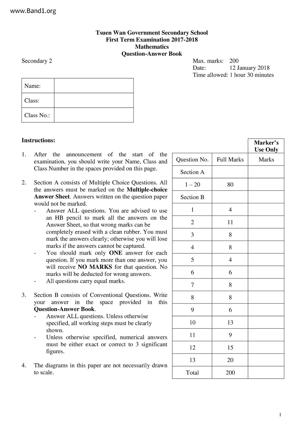 F2Maths試卷