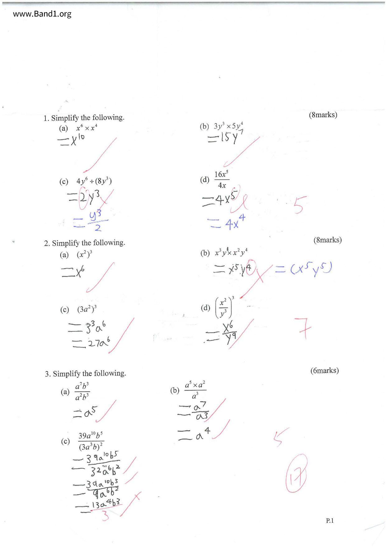 F1Maths試卷