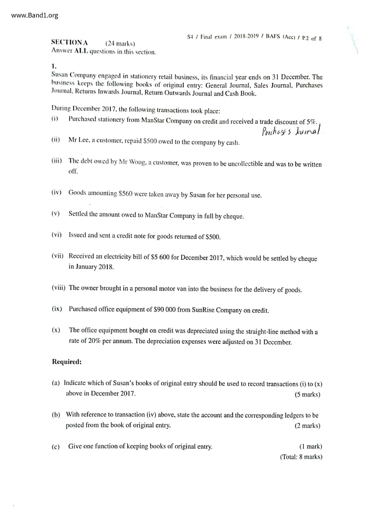 F4Maths試卷