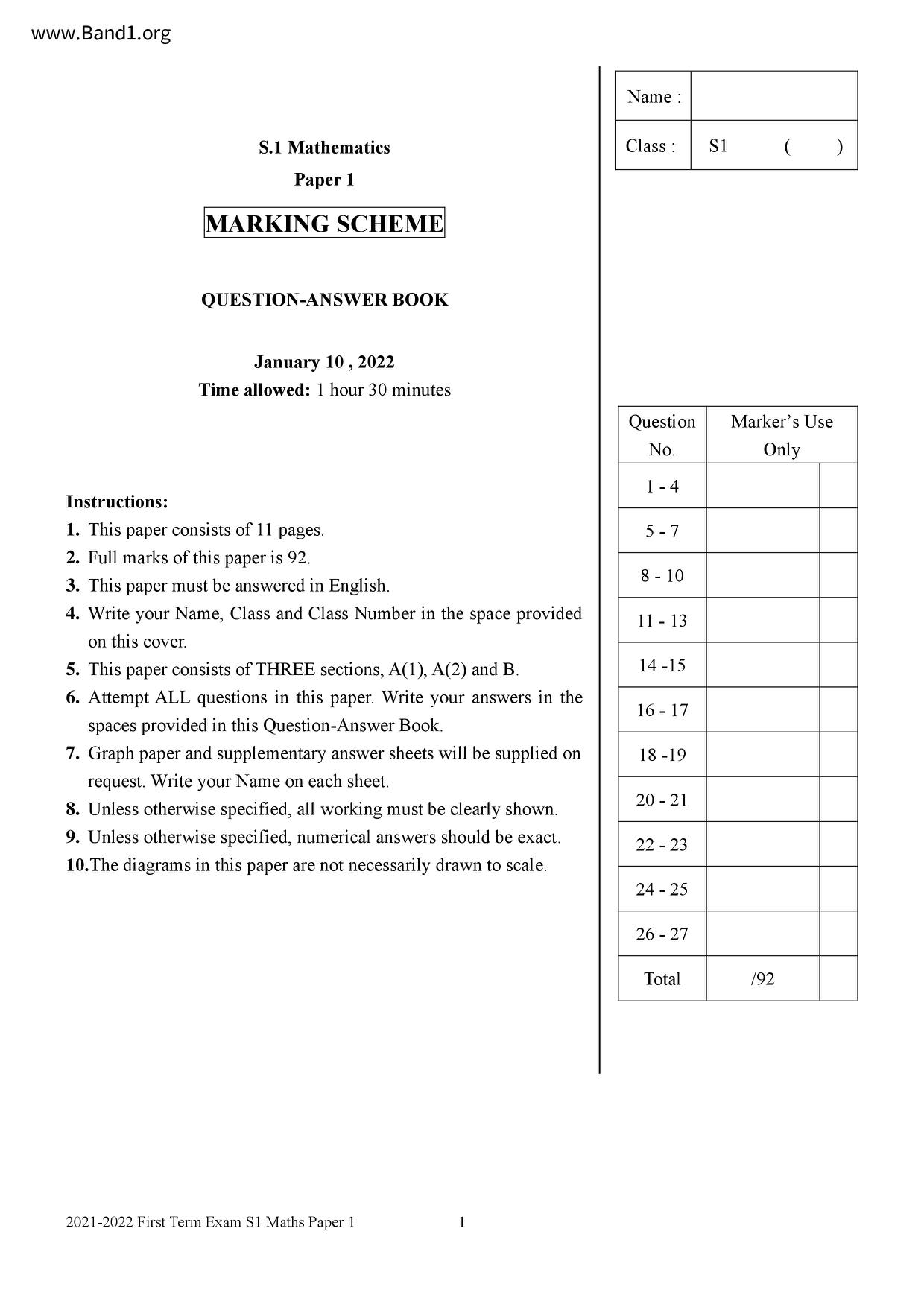 F1Chemistry試卷