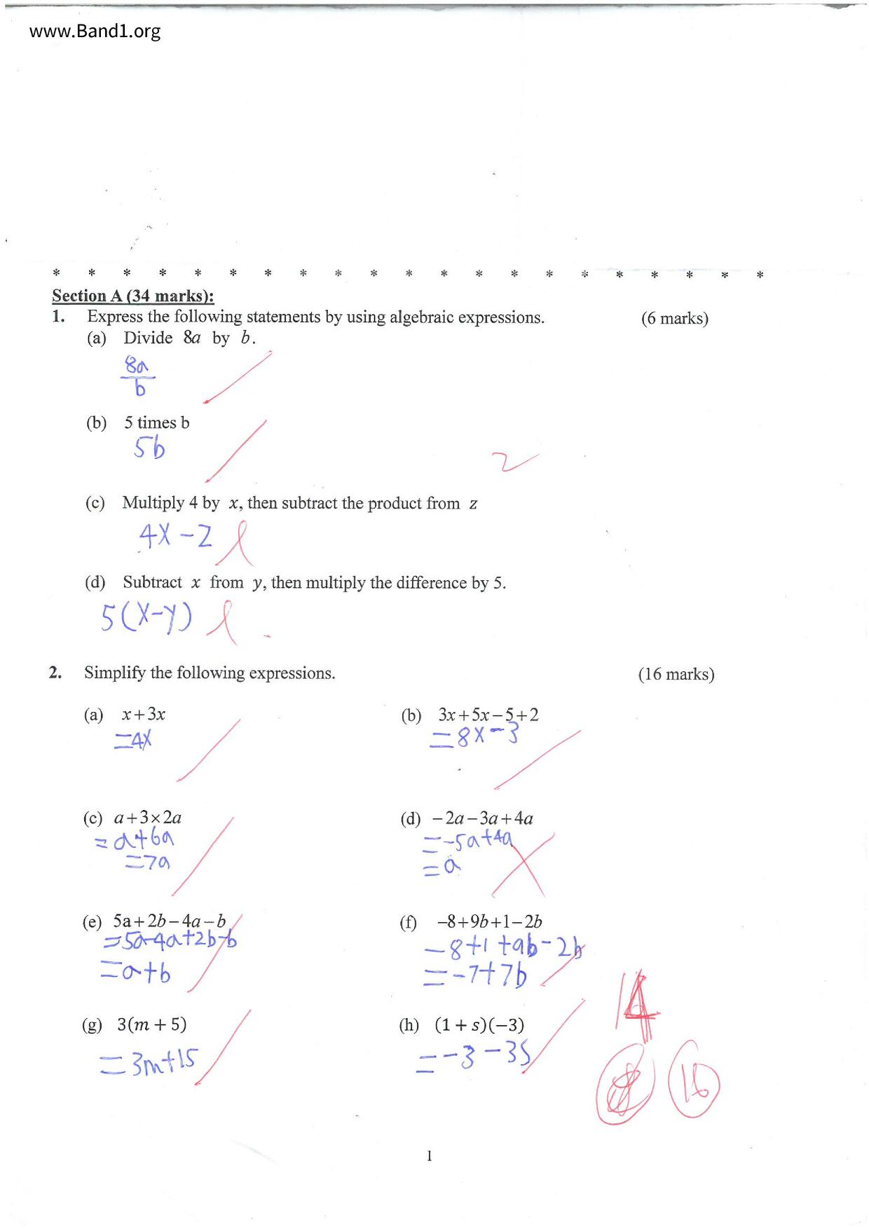 F1Maths試卷