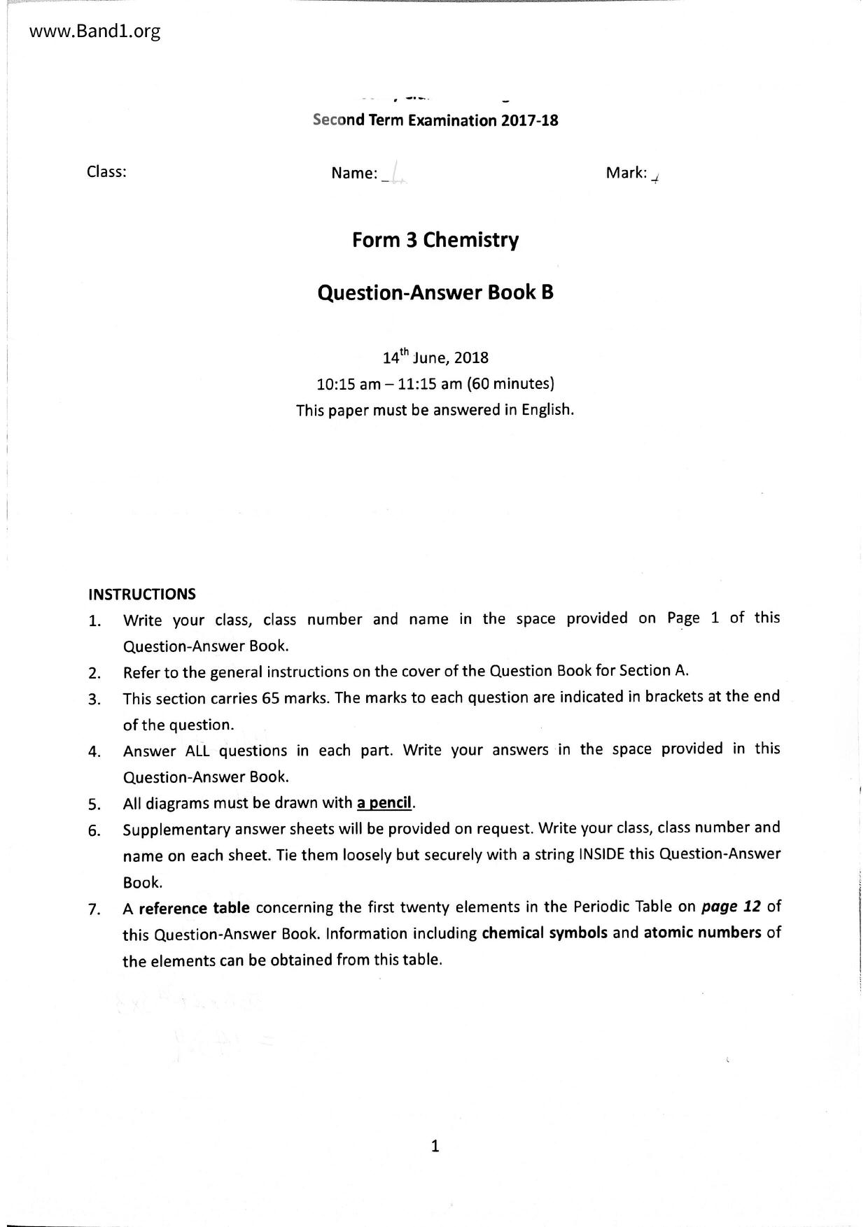 F3Chemistry試卷