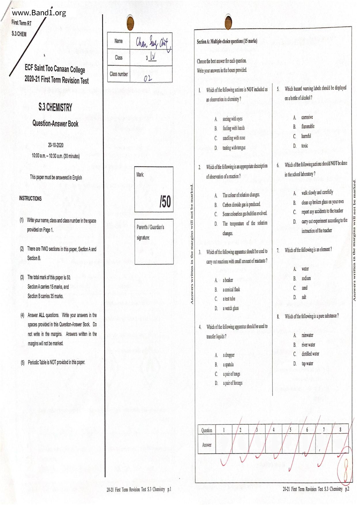 F3Chemistry試卷