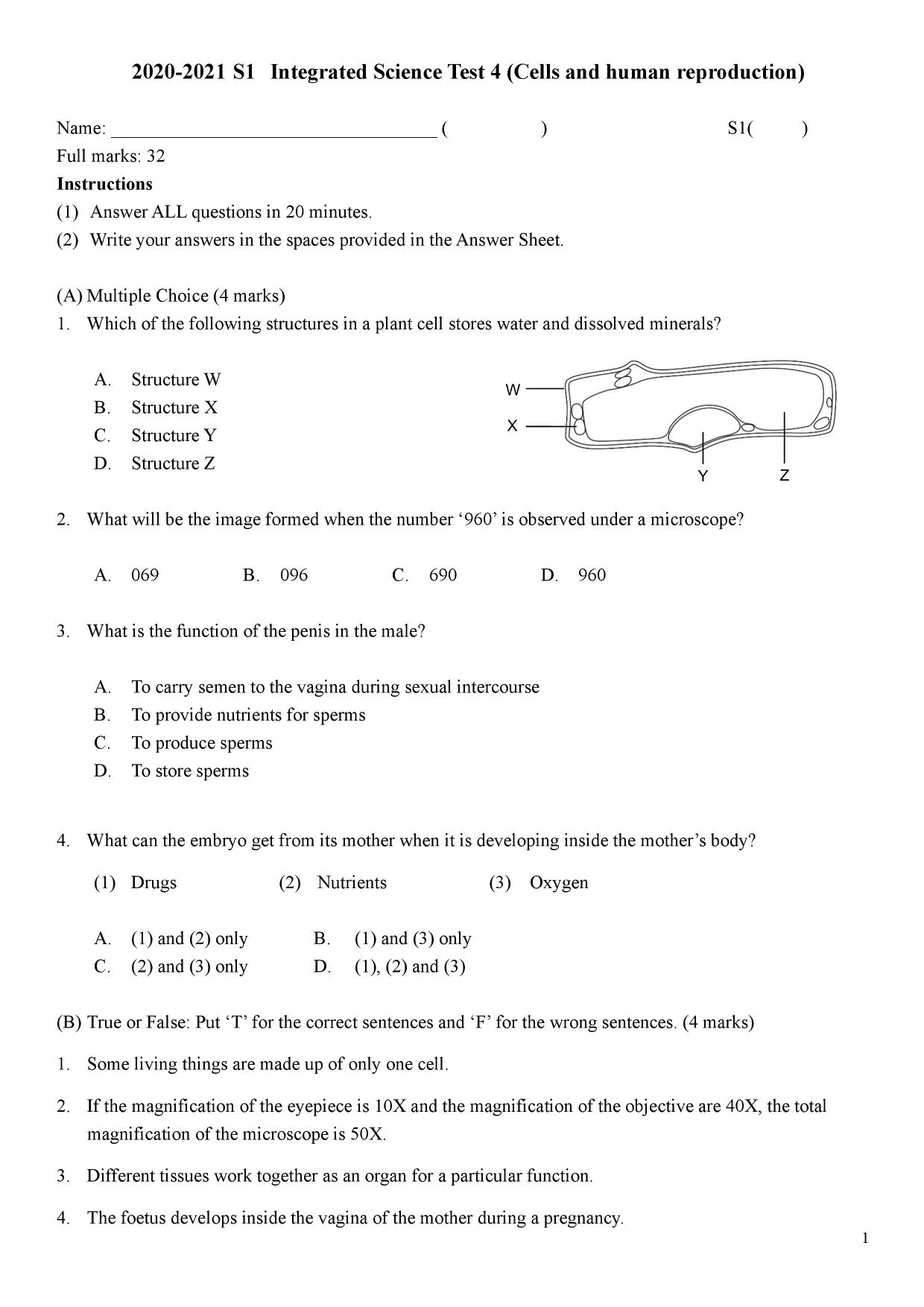 F1Science試卷