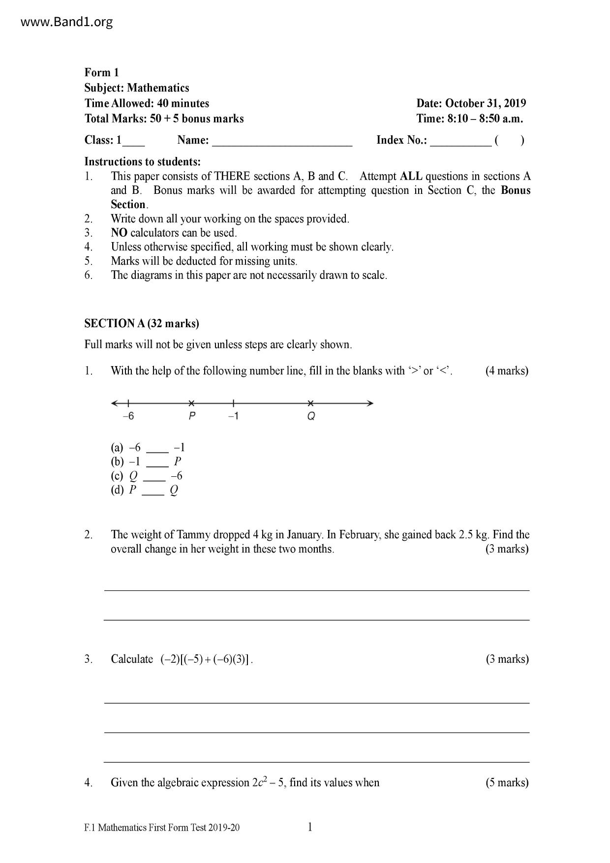 F1Maths試卷