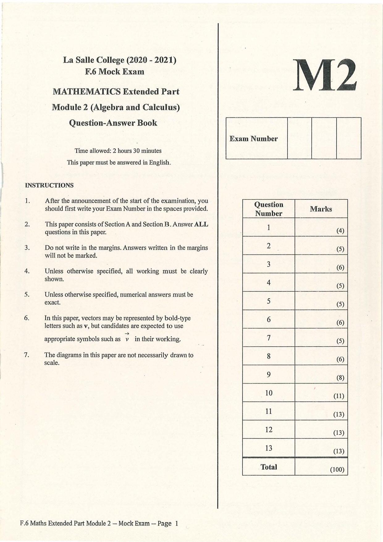 F6Maths試卷