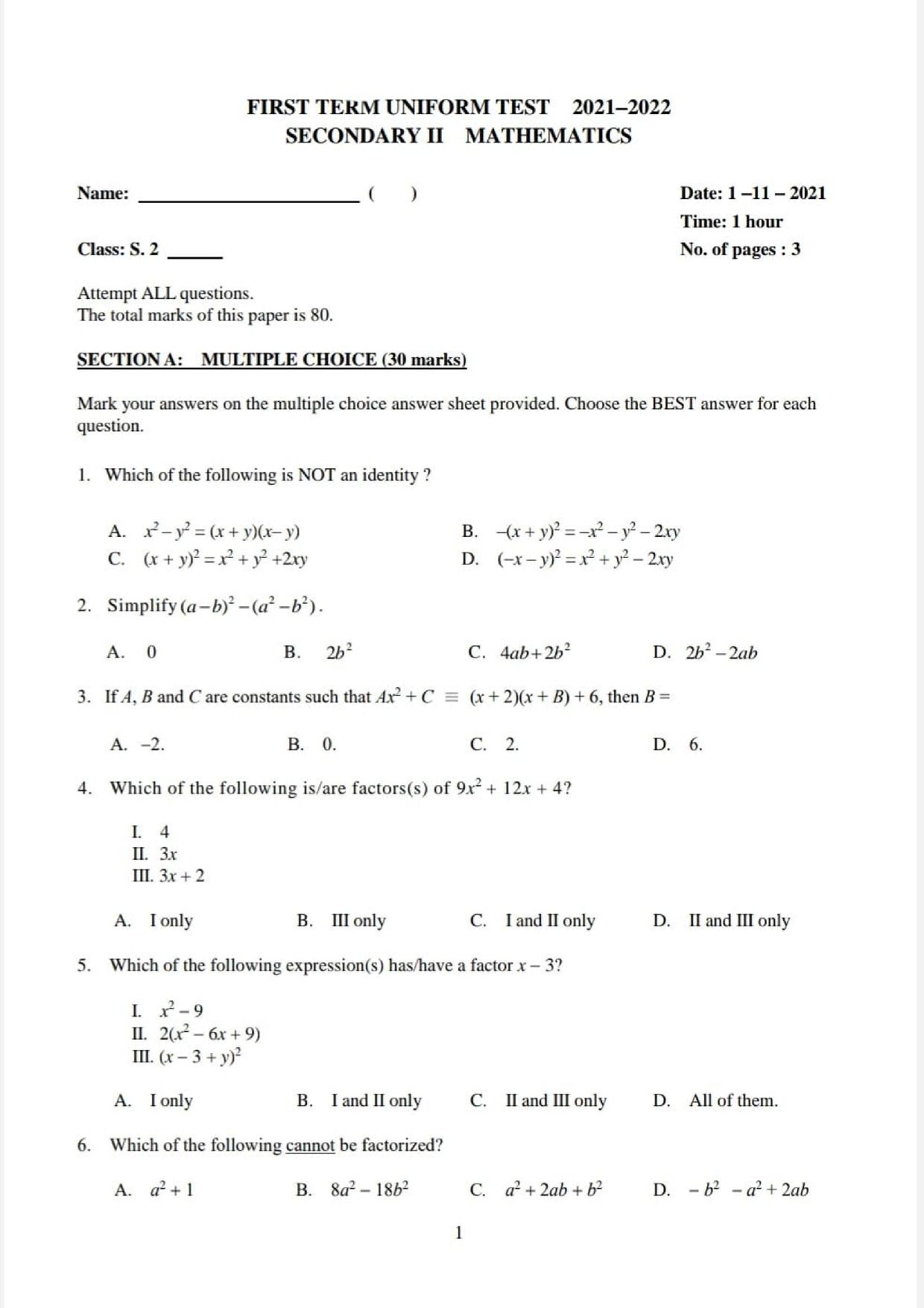 F2Maths試卷