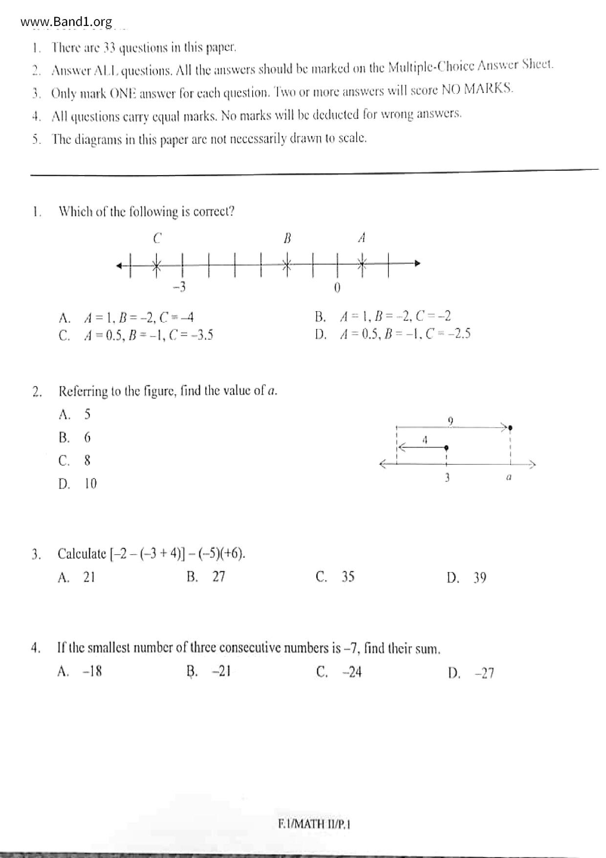 F1Maths試卷