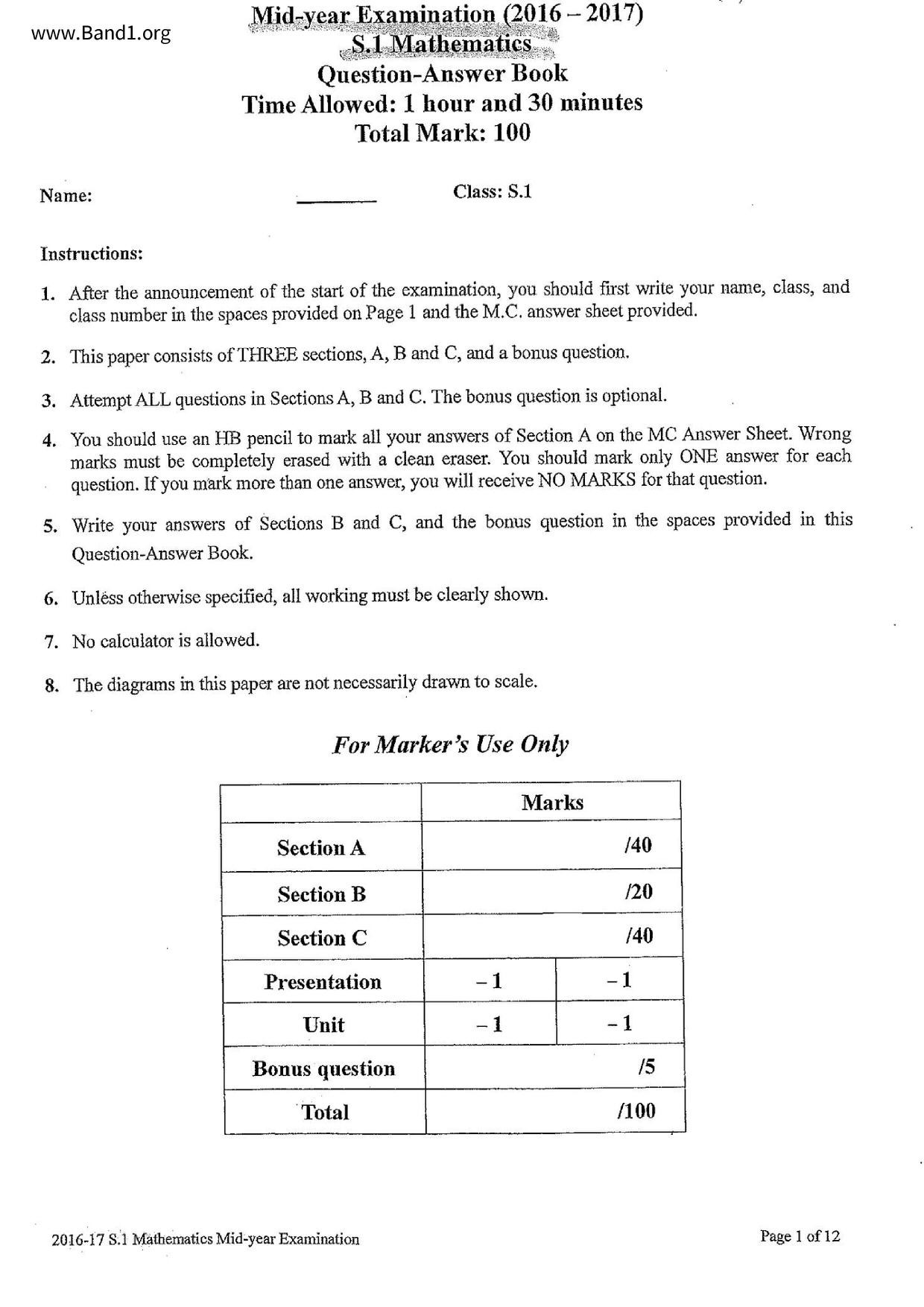 F1Maths試卷