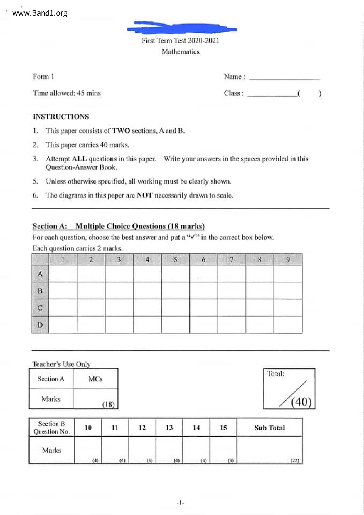 F1Maths試卷