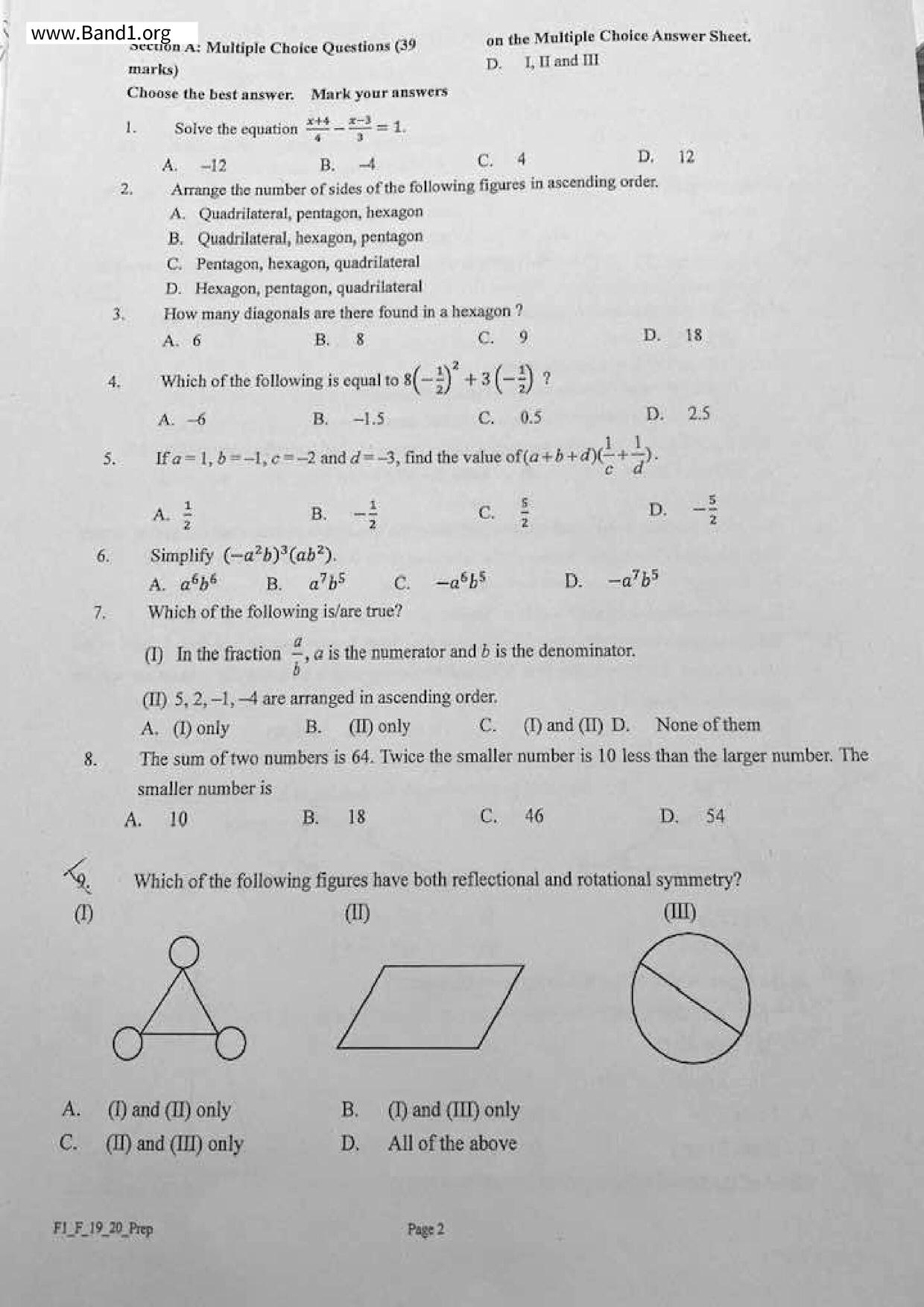 F1Maths試卷