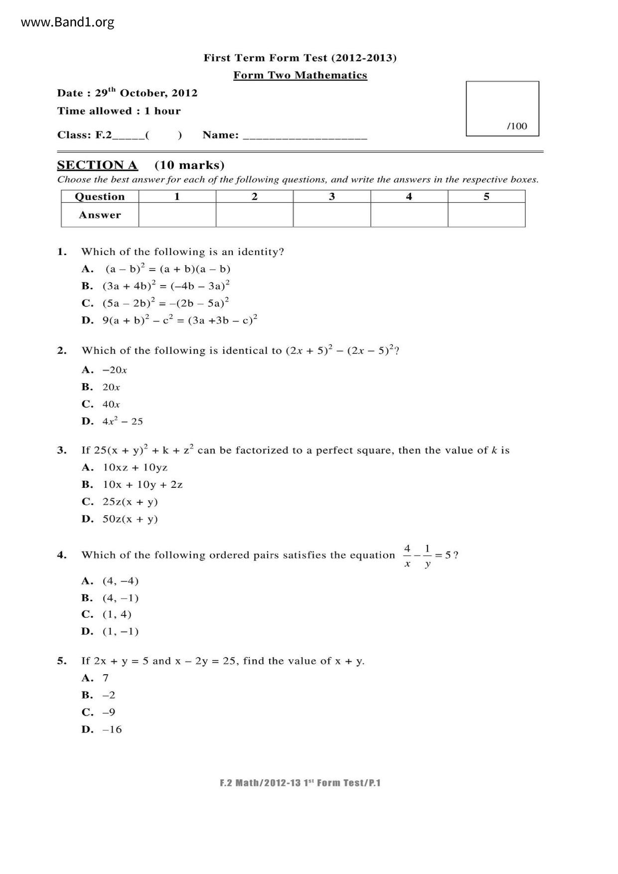 F2Maths試卷