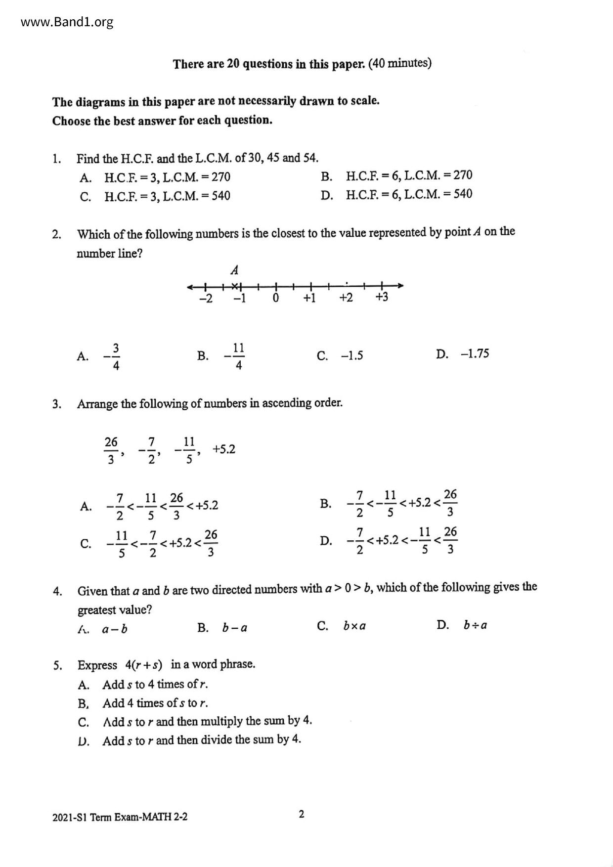 F1Maths試卷