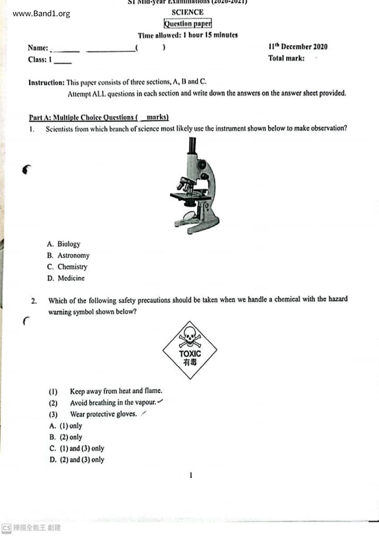 F1Science試卷