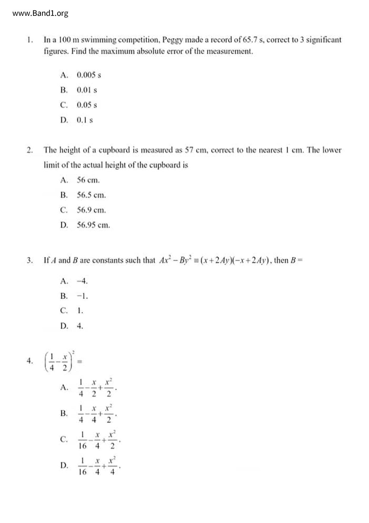 F2Maths試卷