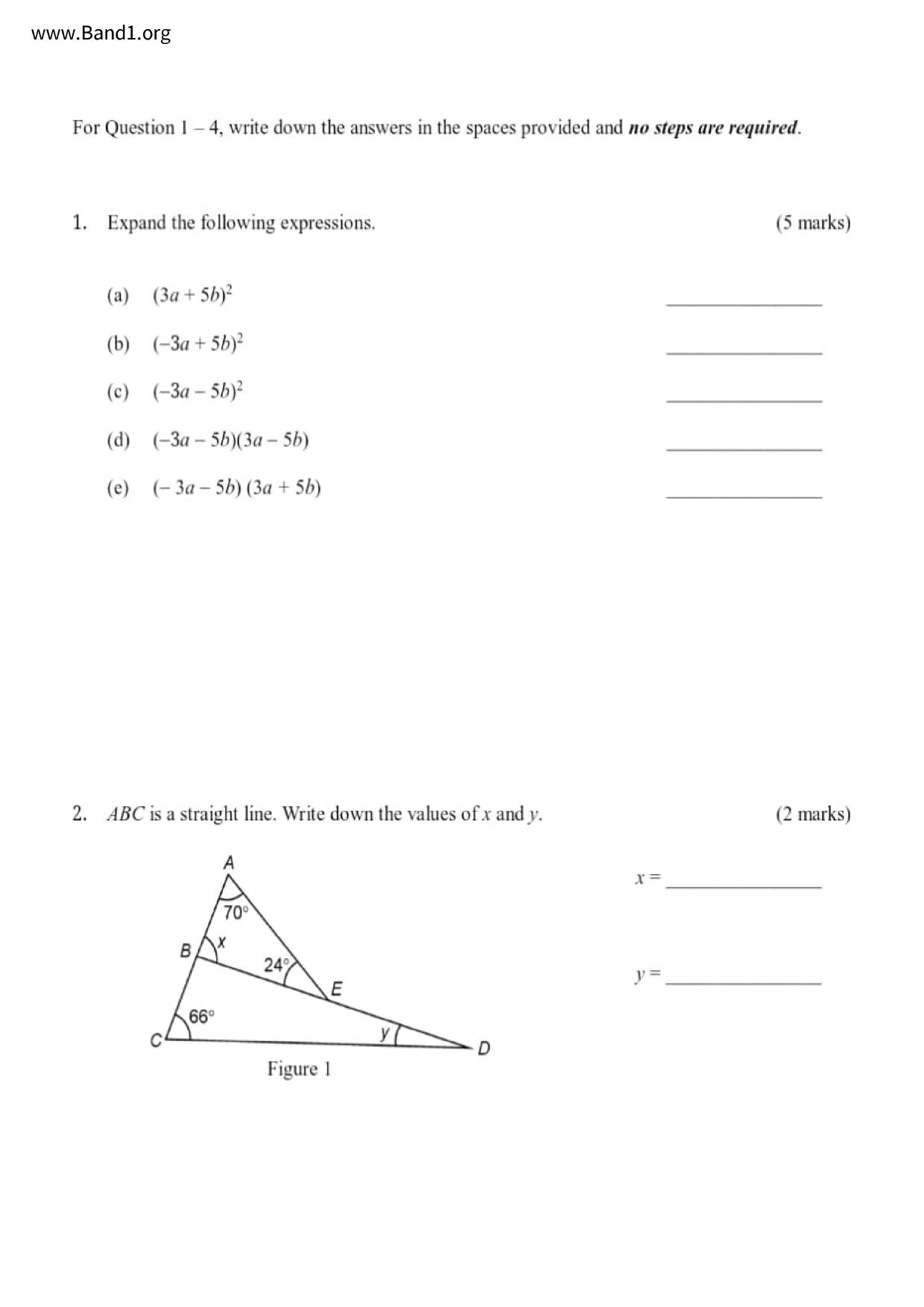 F2Maths試卷