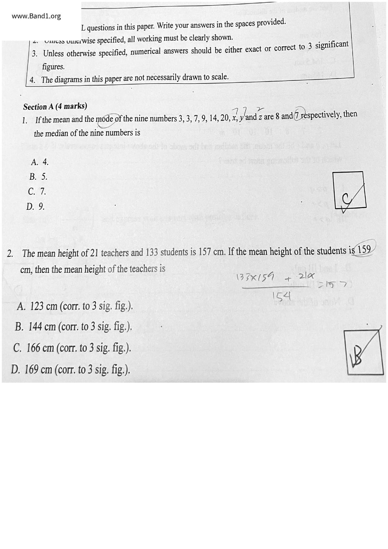 F3Maths試卷