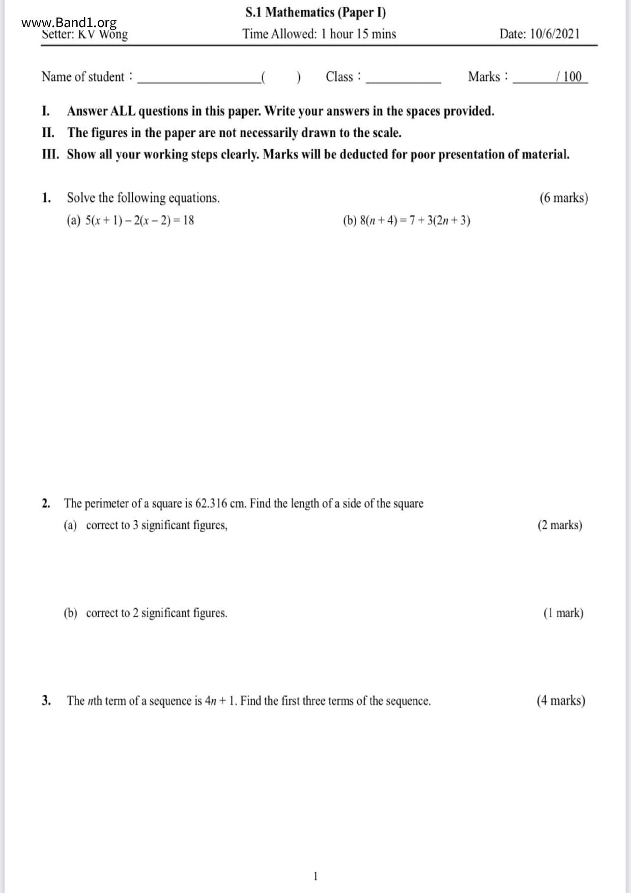 F1Maths試卷