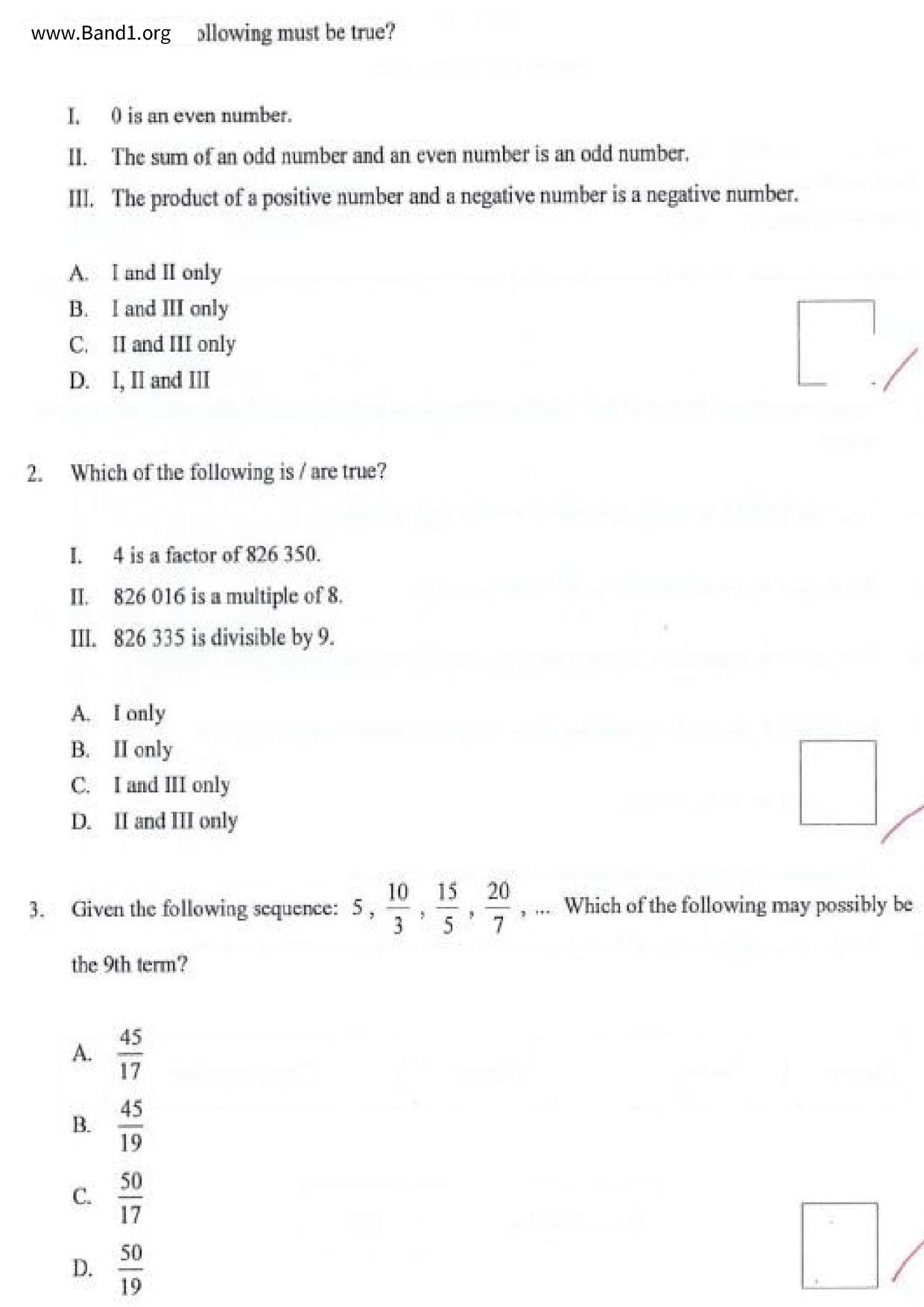 F1Maths試卷