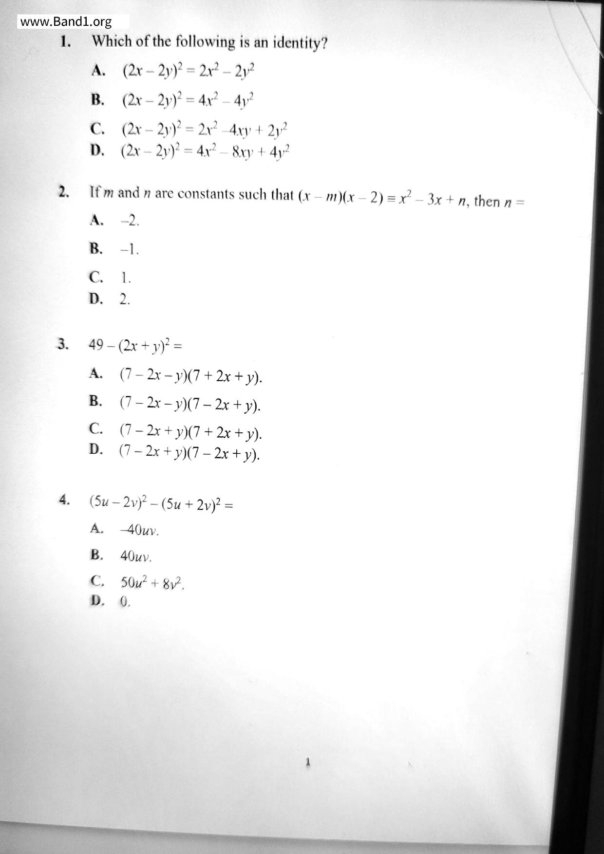 F2Maths試卷