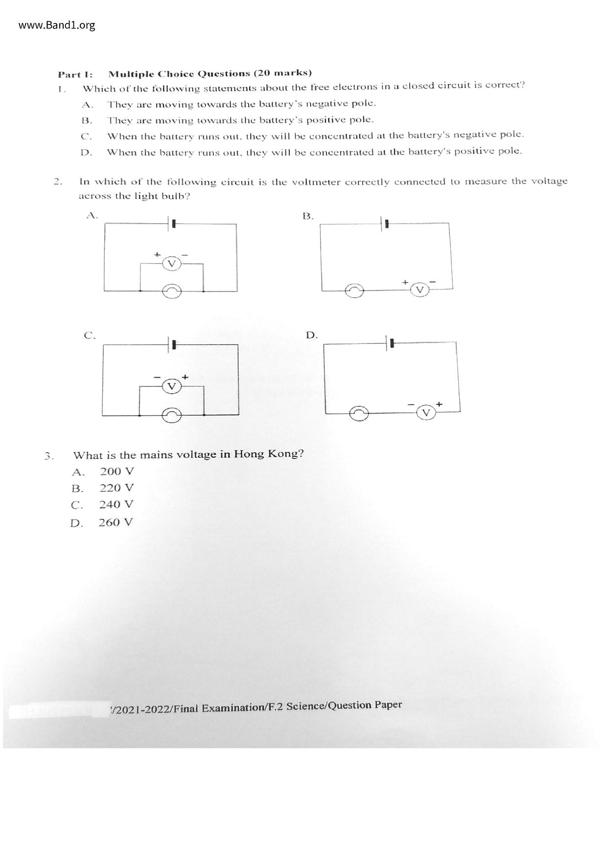 F2Science試卷