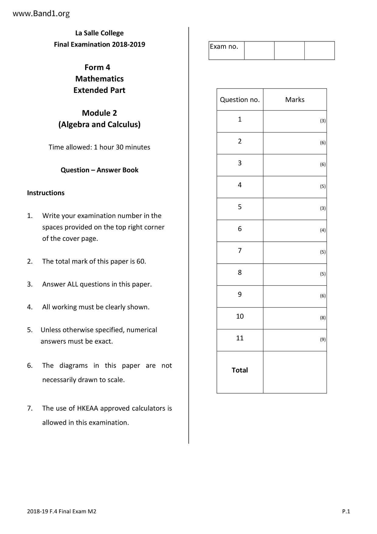 F4Maths試卷