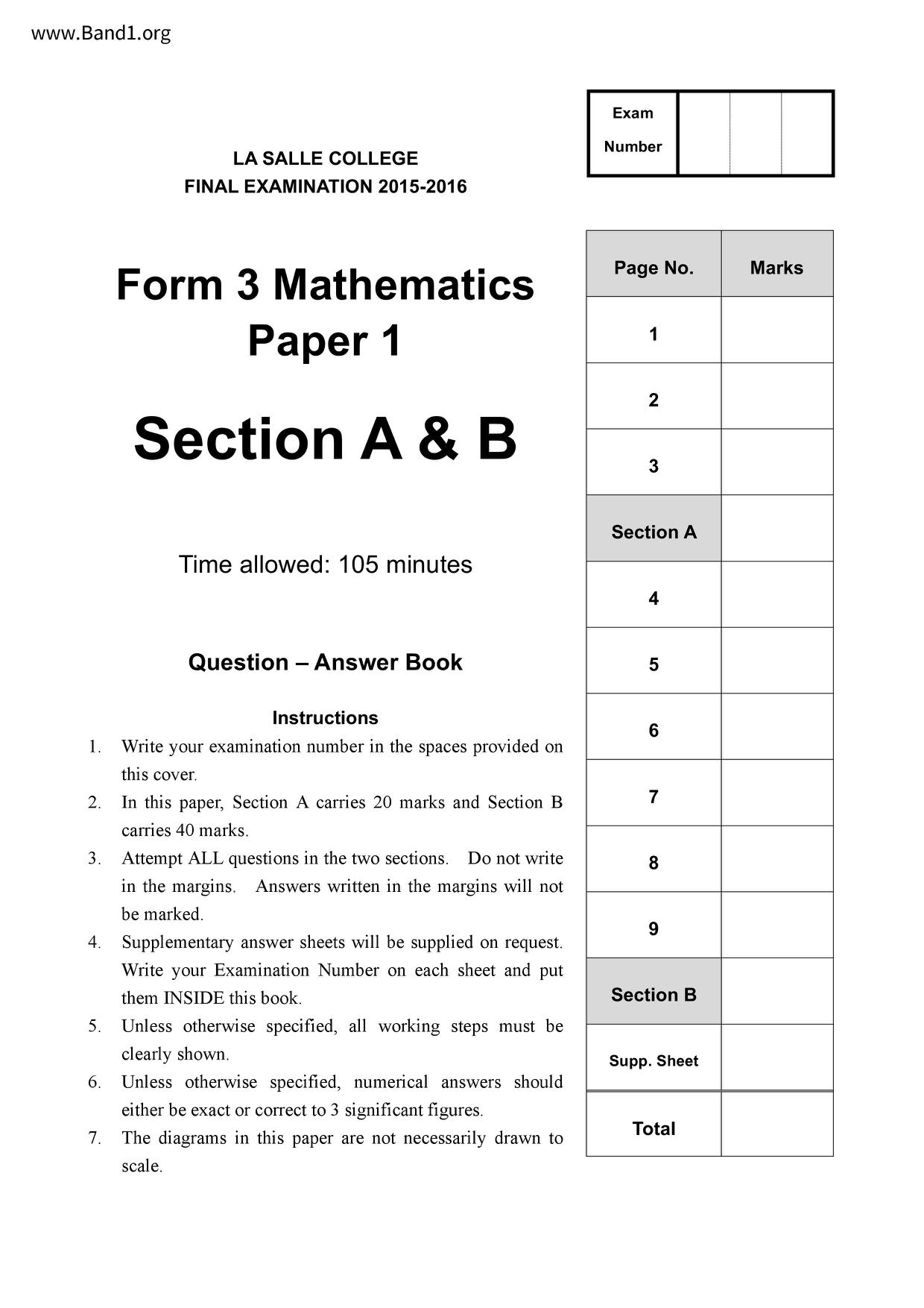 F3Maths試卷