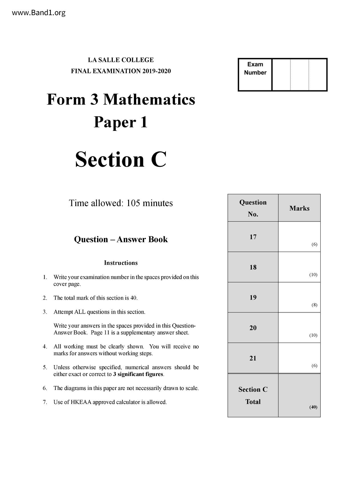 F3Maths試卷