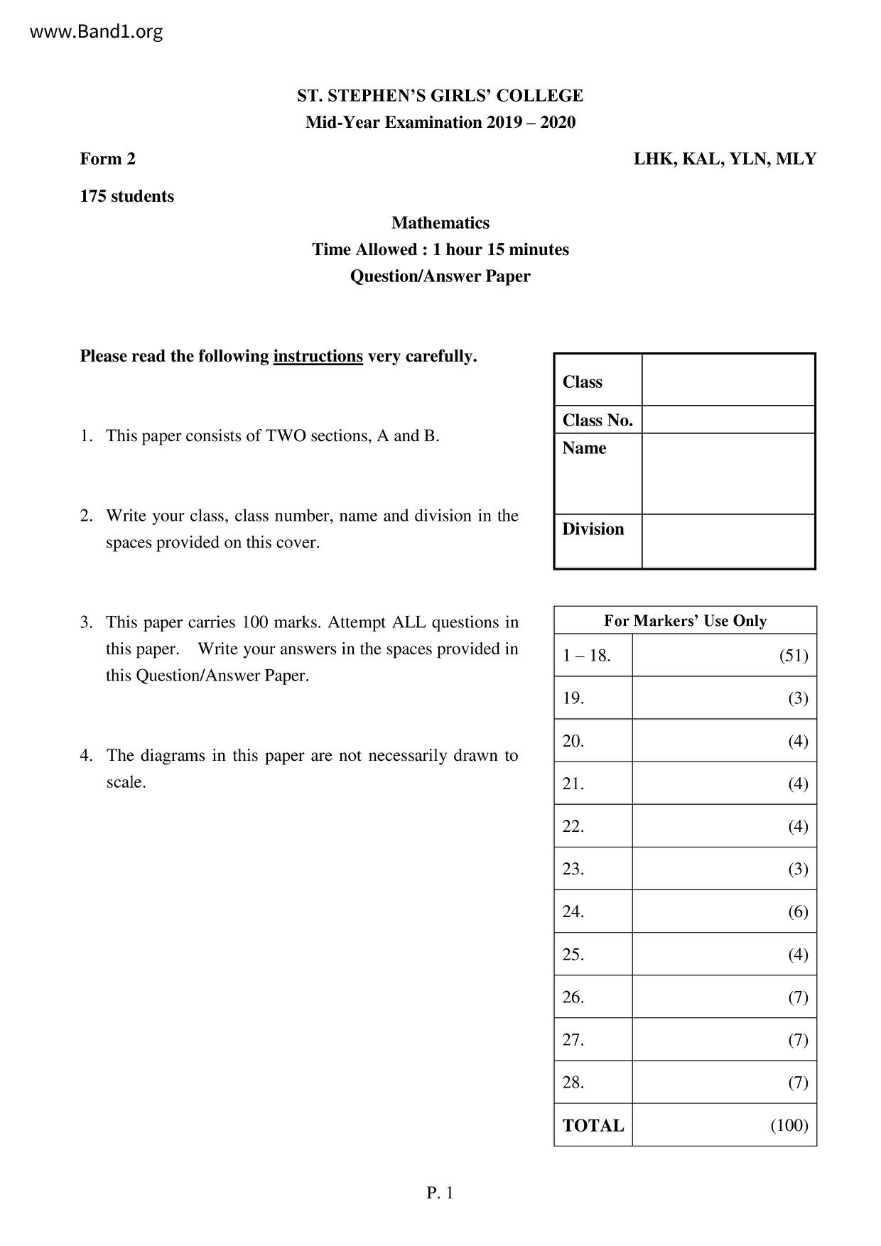 F2Maths試卷