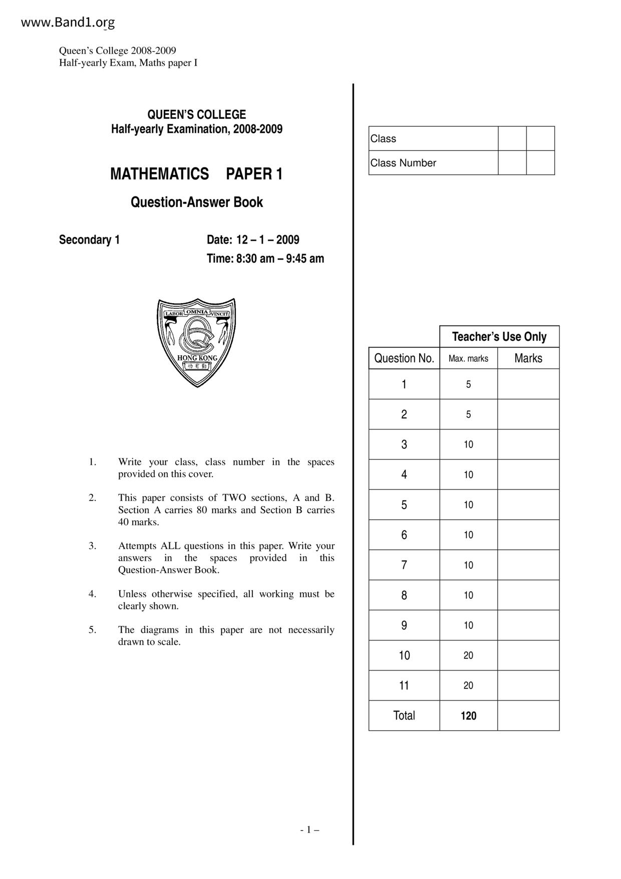 F1Maths試卷