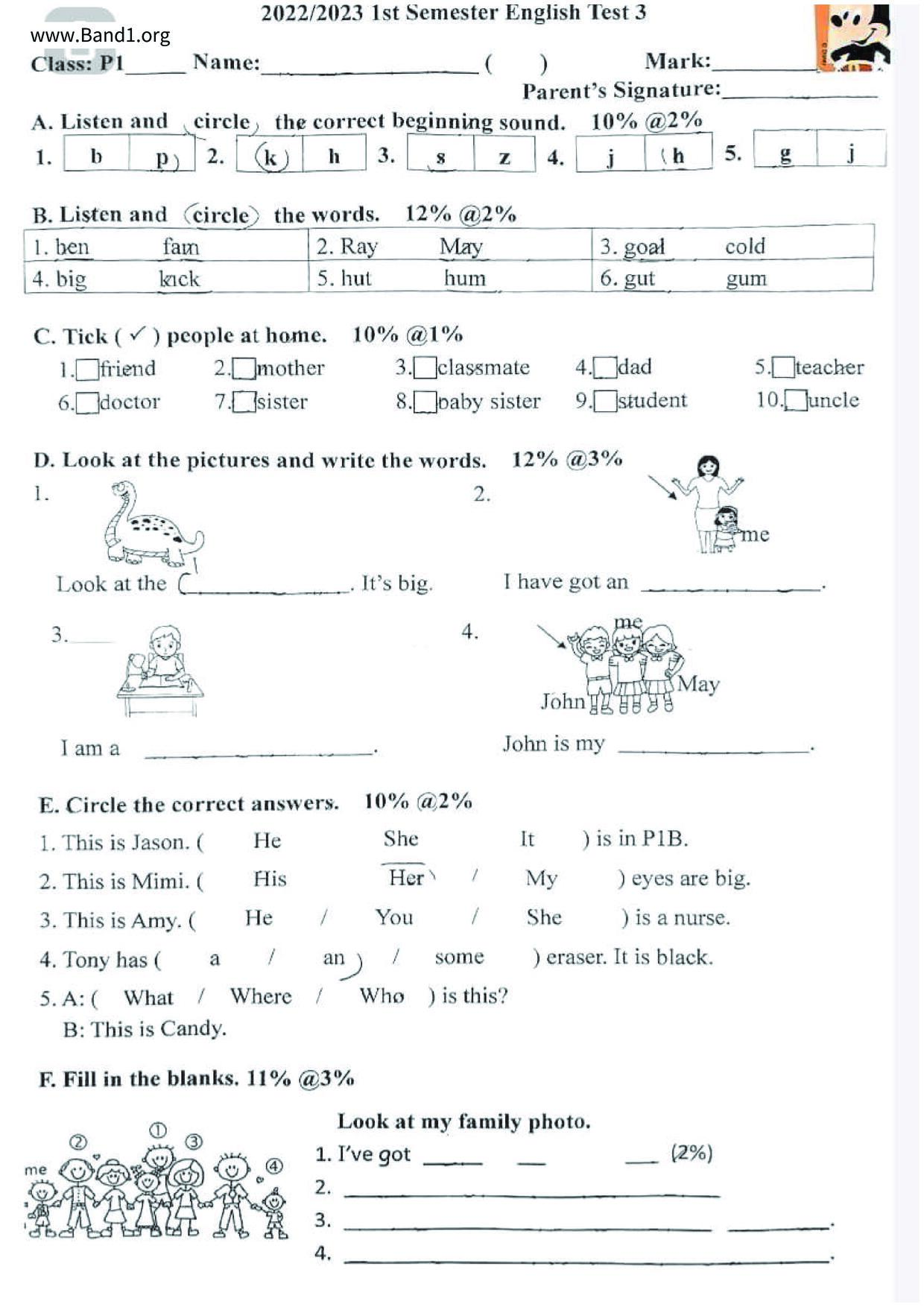 P1English試卷