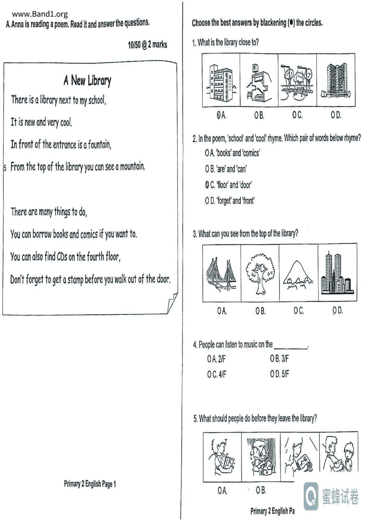 P2English試卷