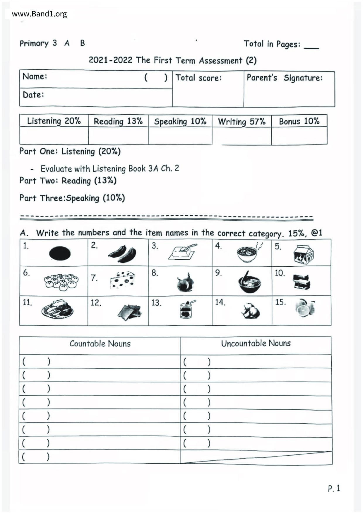 P3English試卷