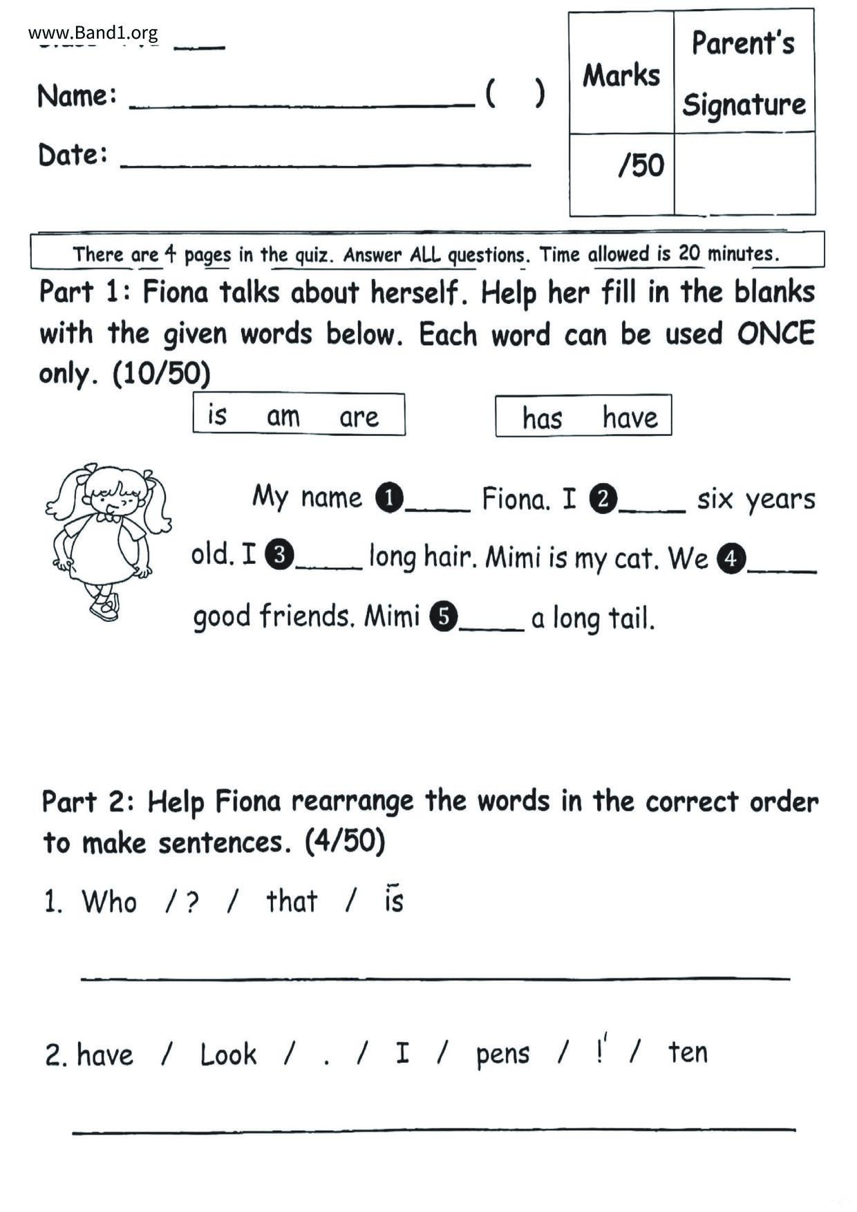 P1English試卷