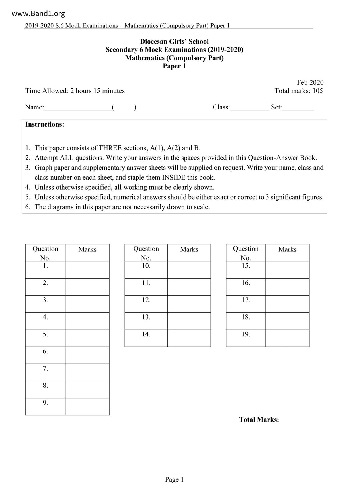 F6Maths試卷