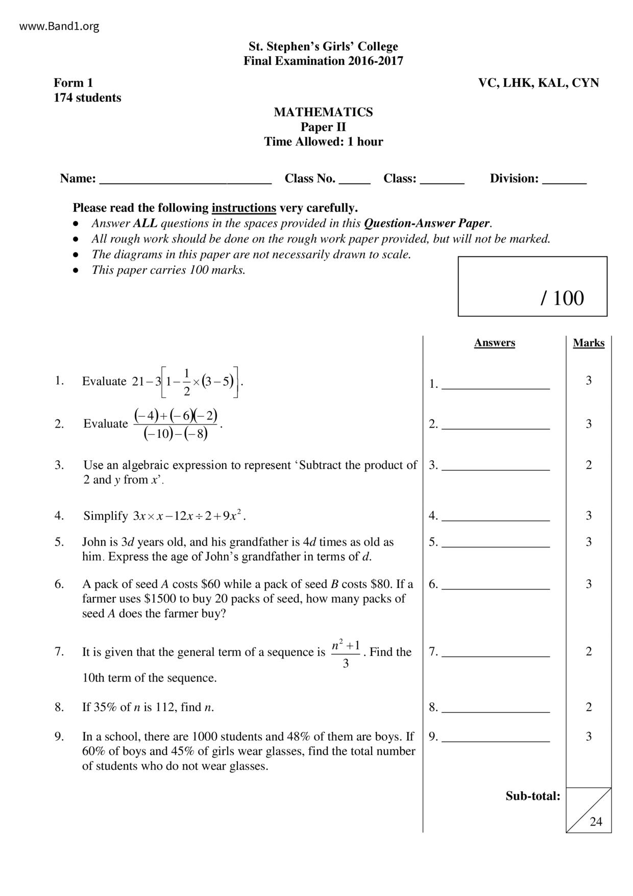 F1Maths試卷