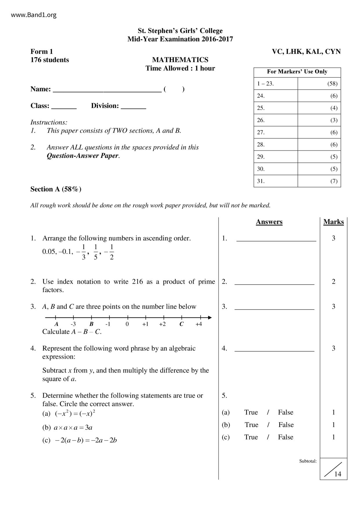 F1Maths試卷