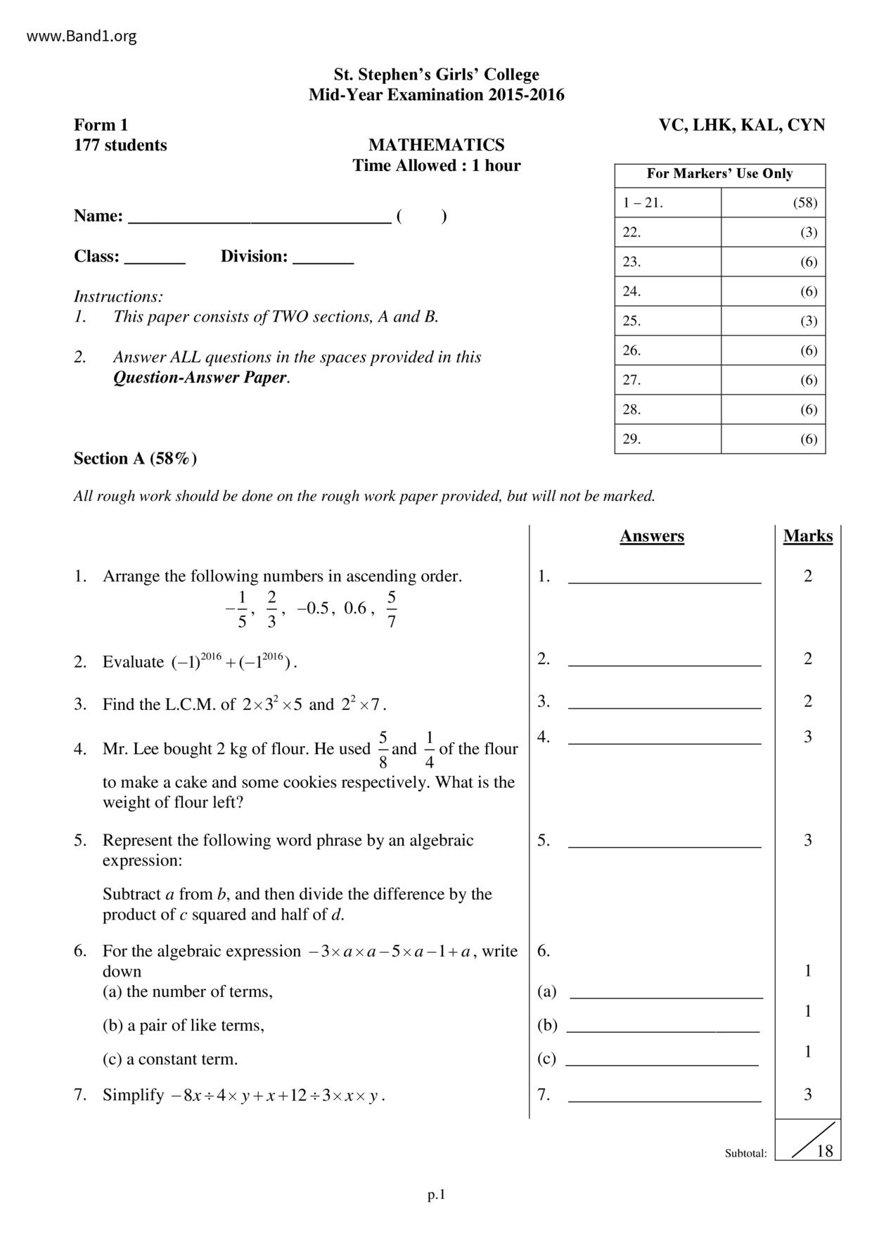 F1Maths試卷