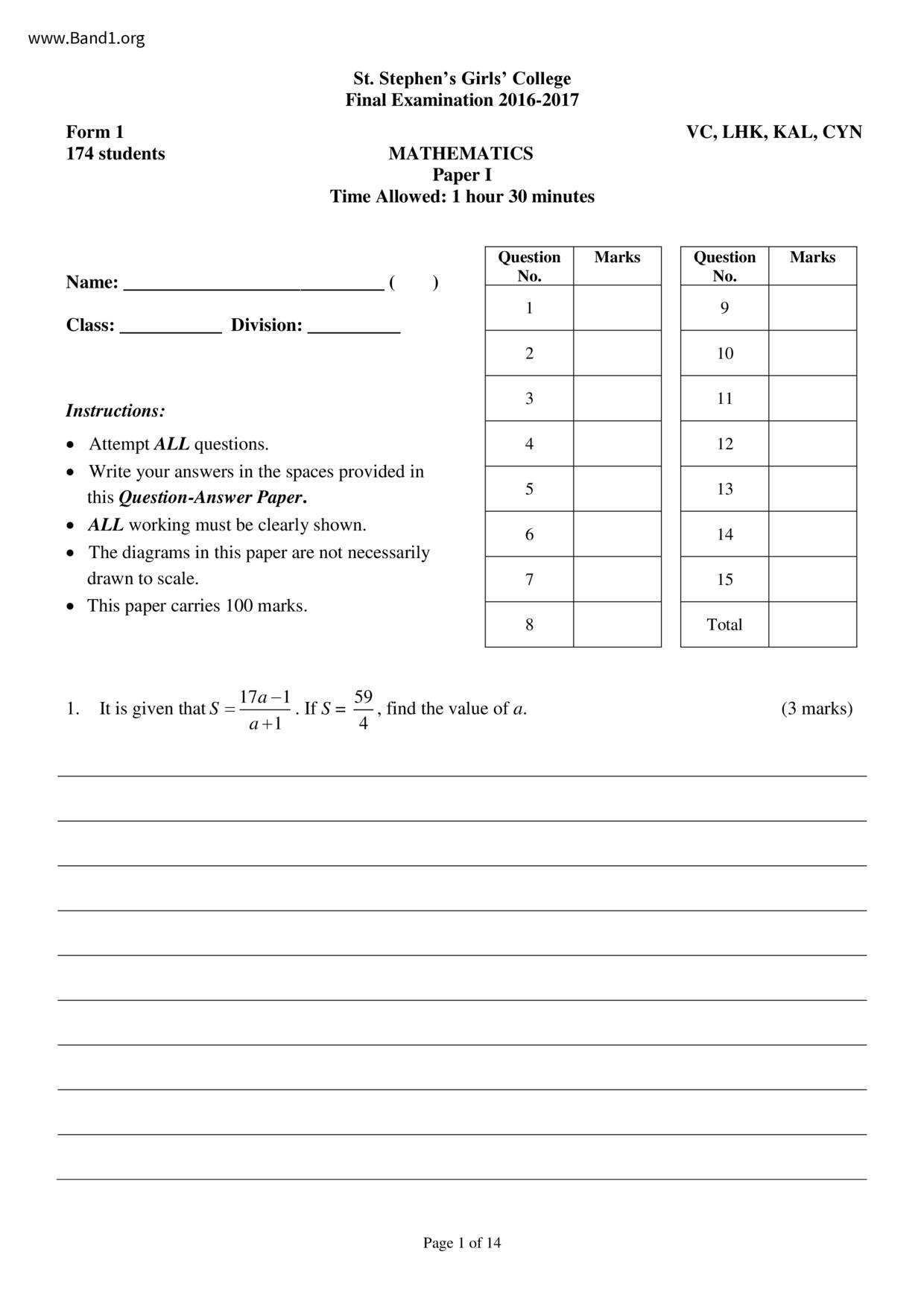 F1Maths試卷