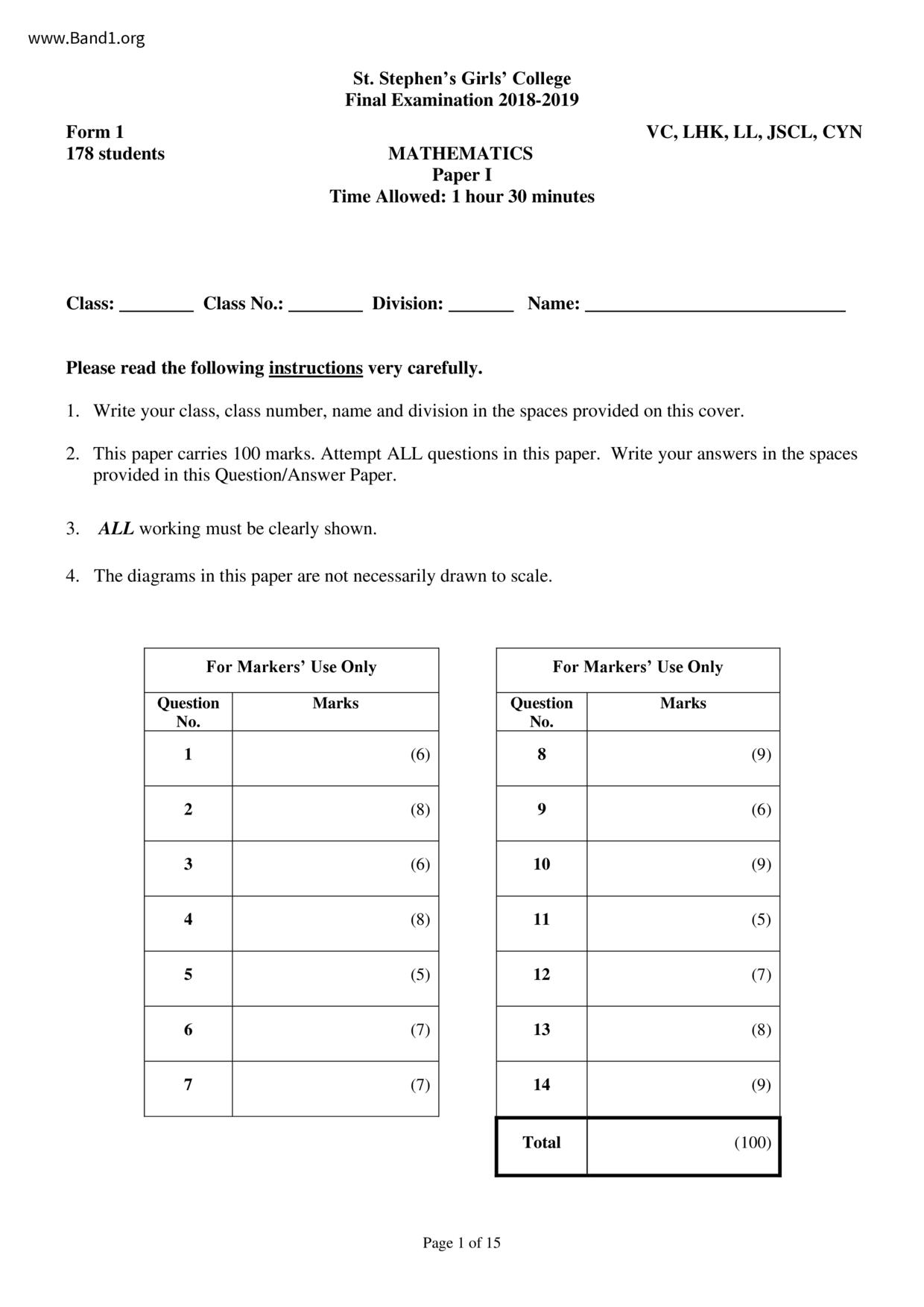 F1Maths試卷