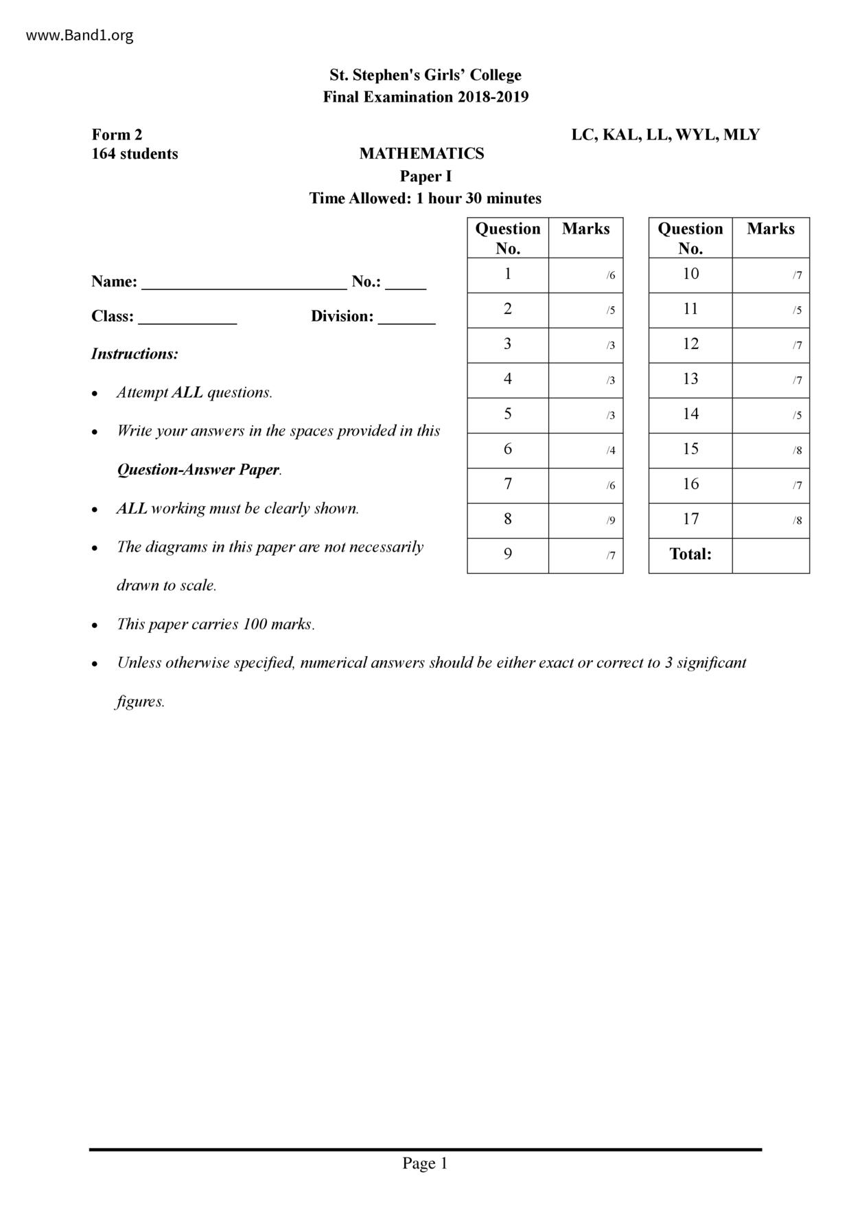 F2Maths試卷