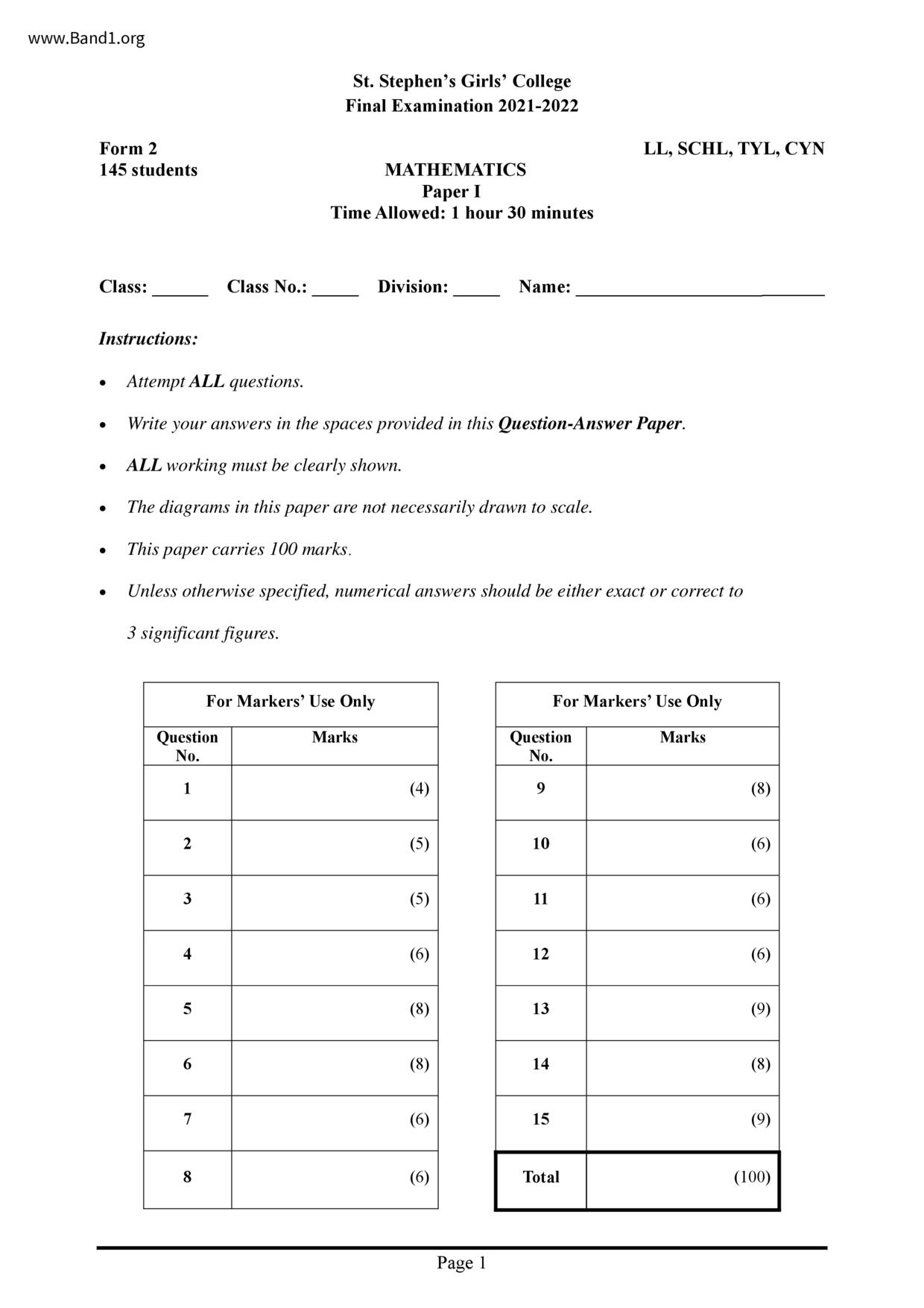 F2English試卷