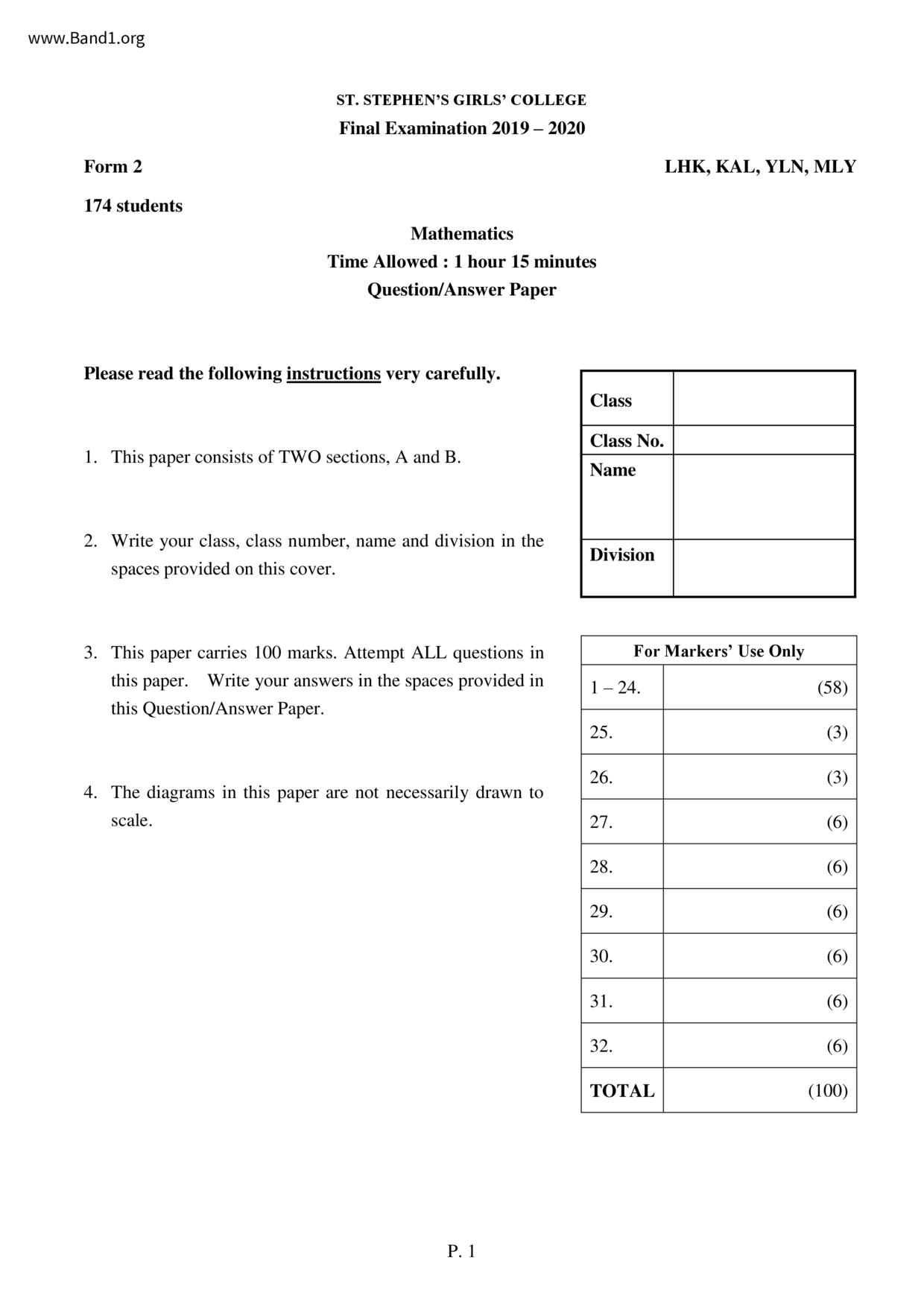 F2Maths試卷