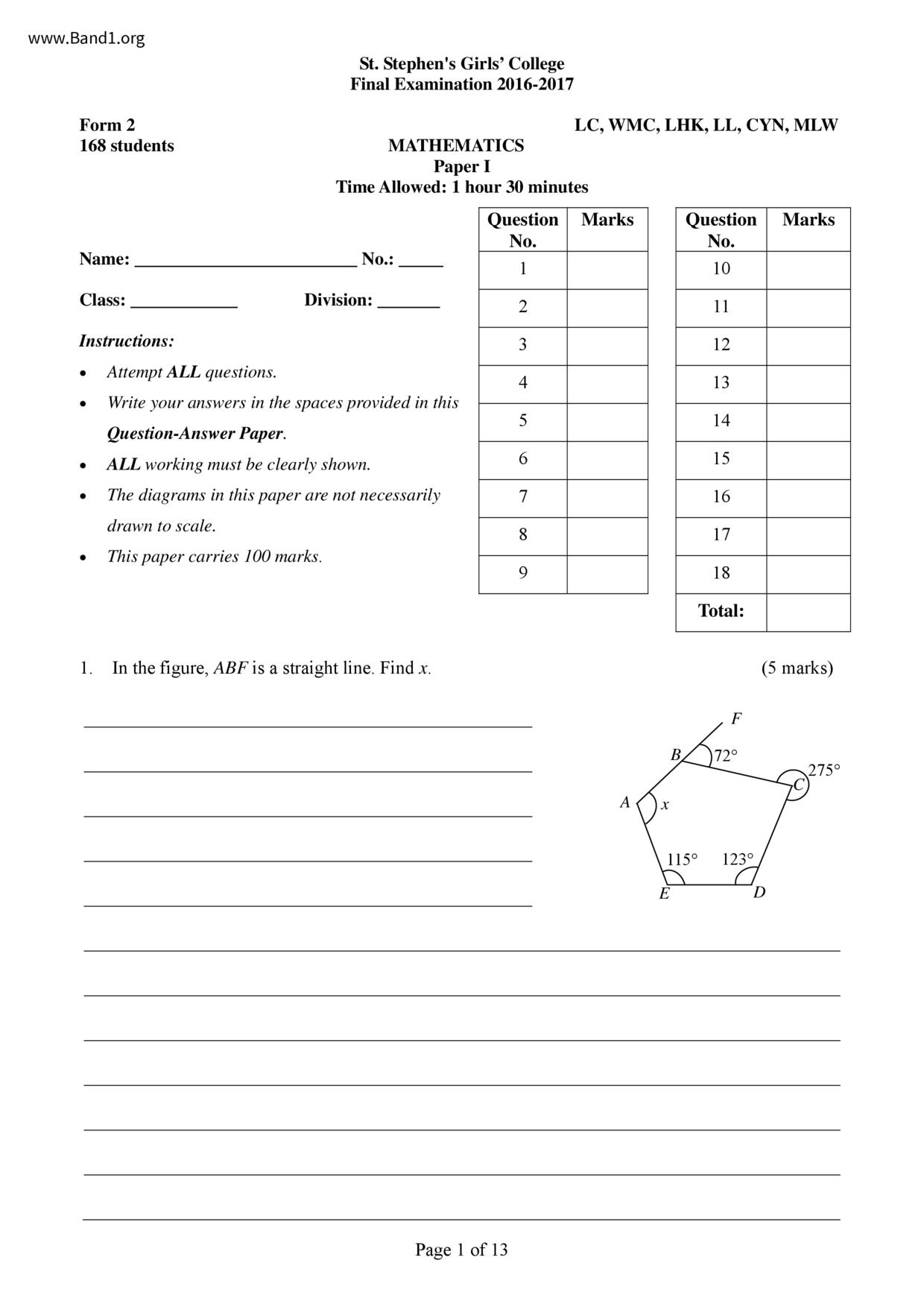 F2Maths試卷