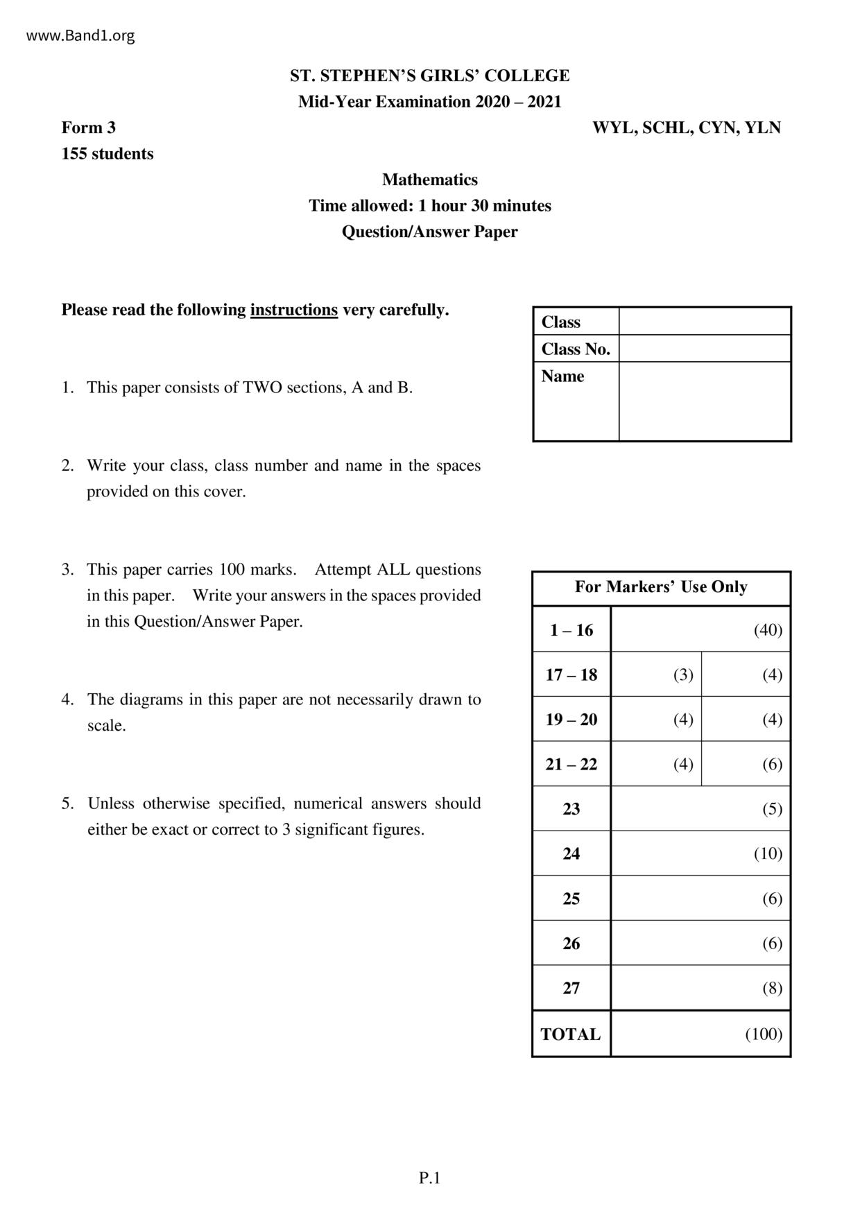 F3Maths試卷