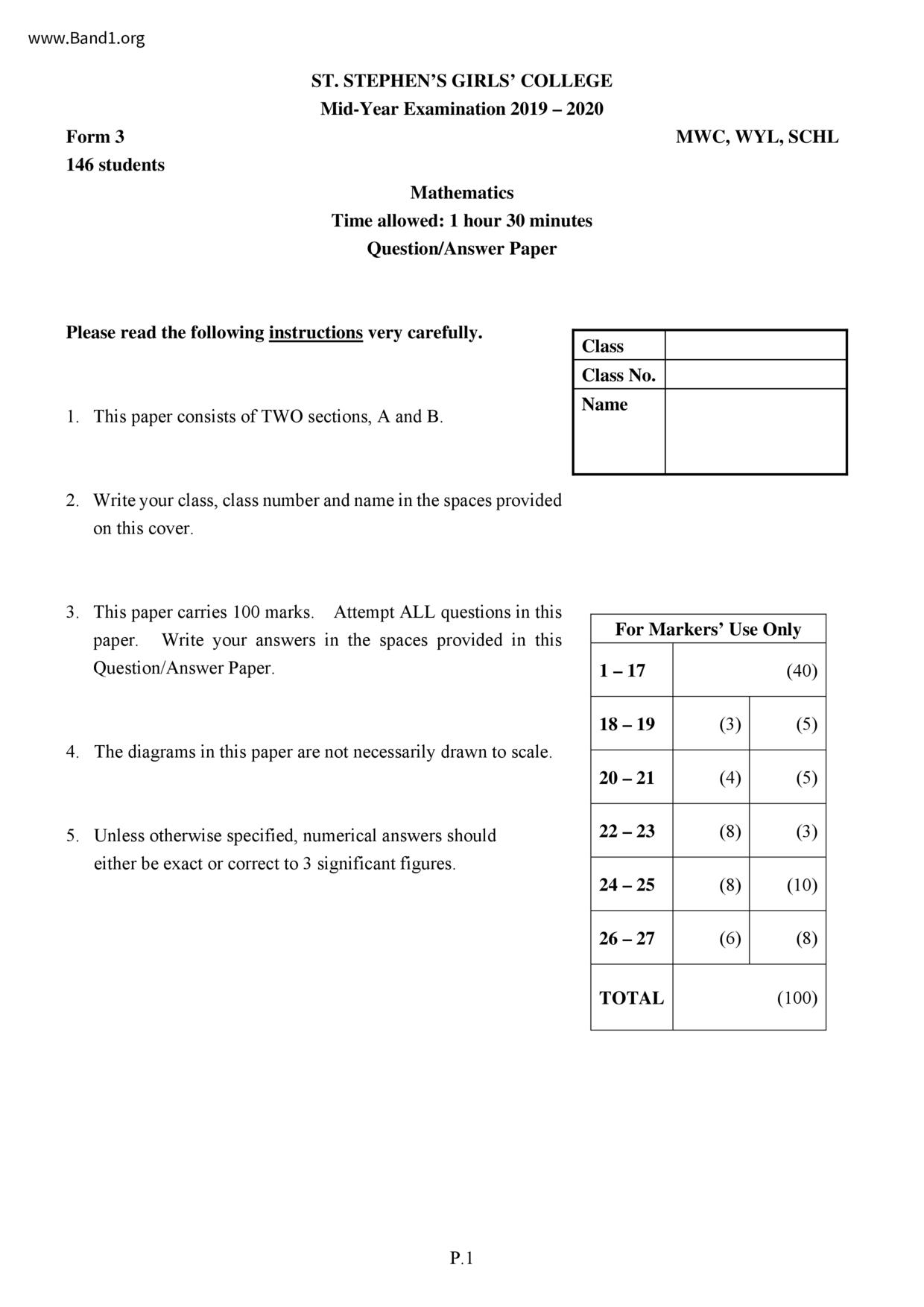 F3Maths試卷